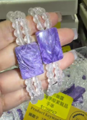 260219 - A44 傳承級白幽靈雙排紫龍晶手串