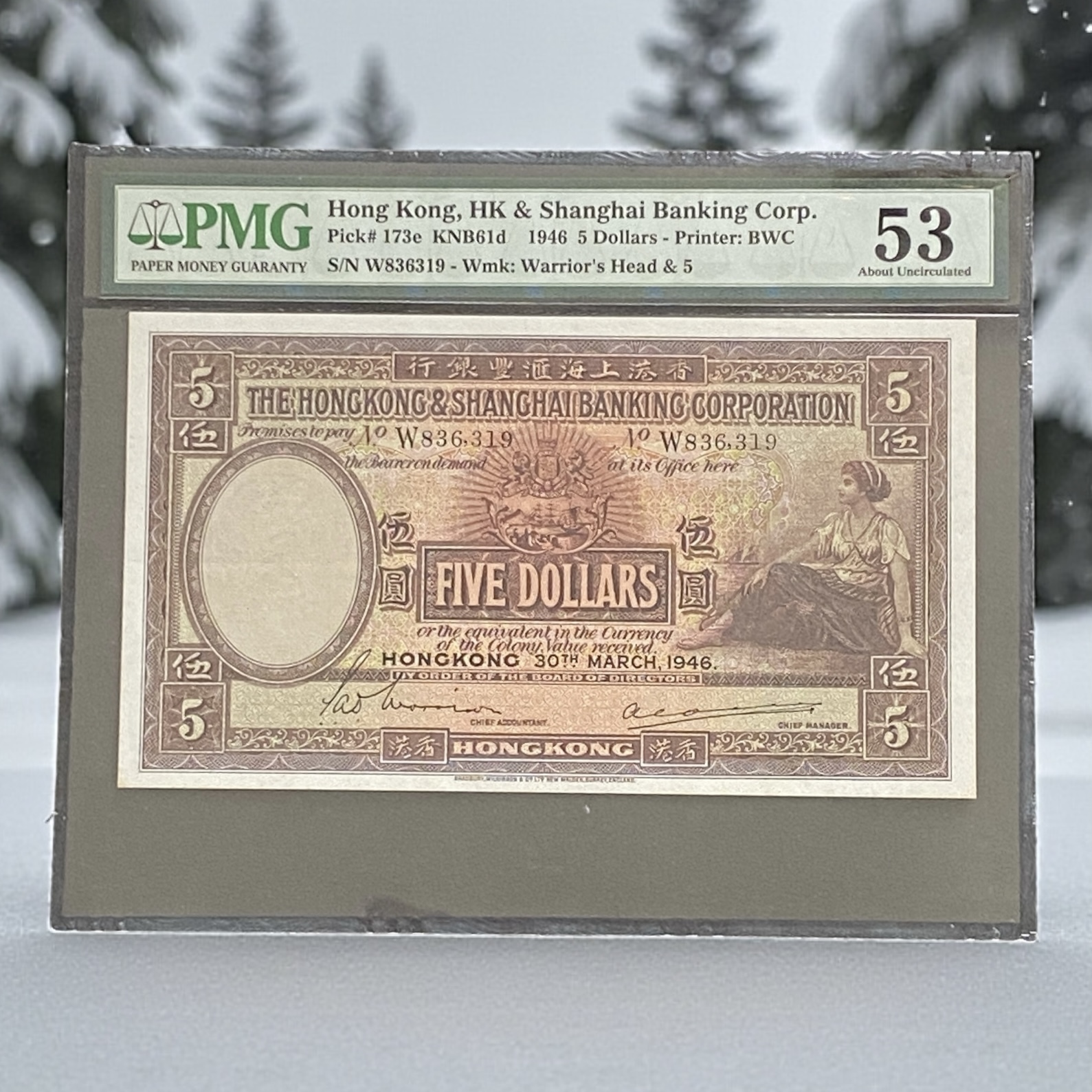 1946年3月匯豐銀行5元 (PMG 53分) W836319