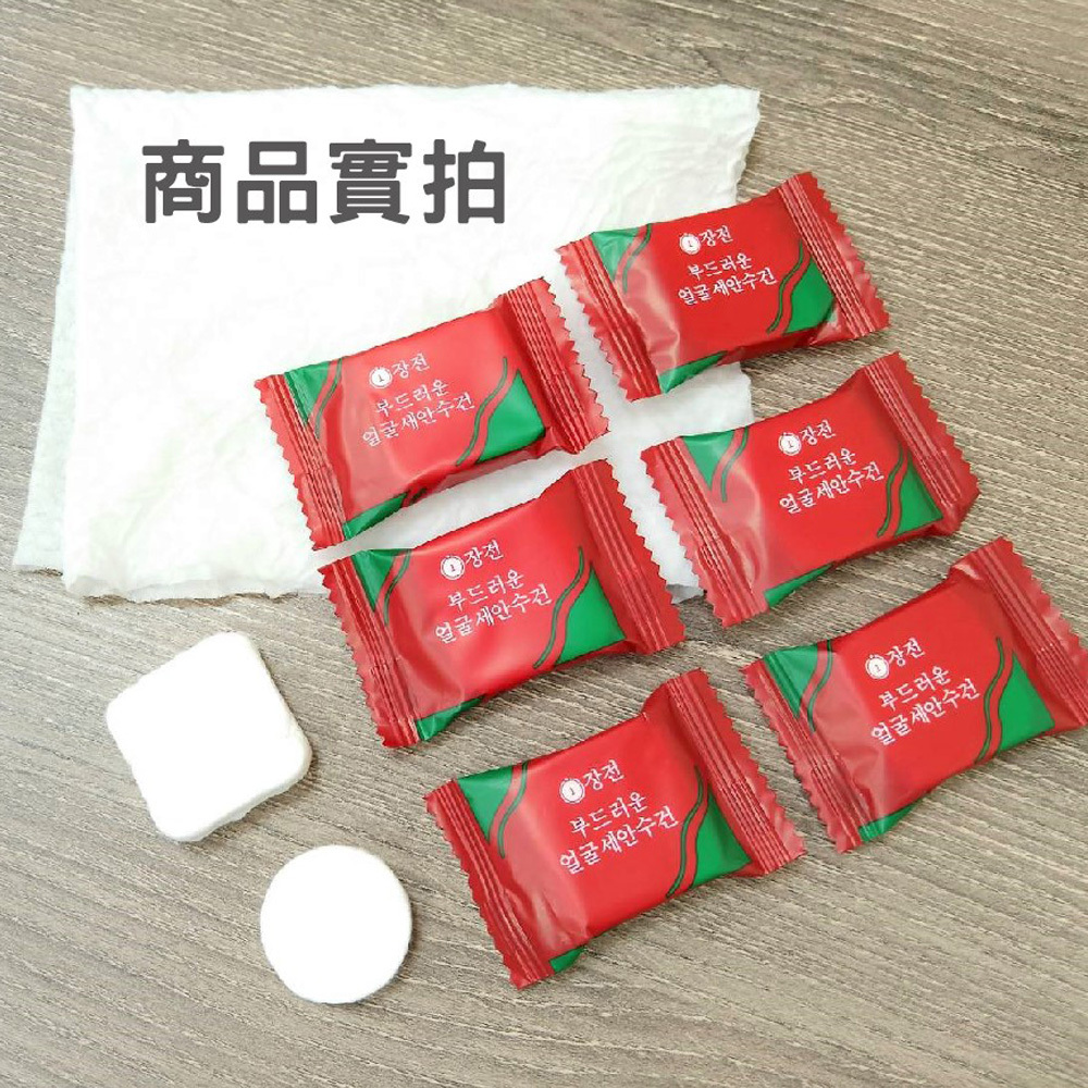 一次性壓縮毛巾 #A03503