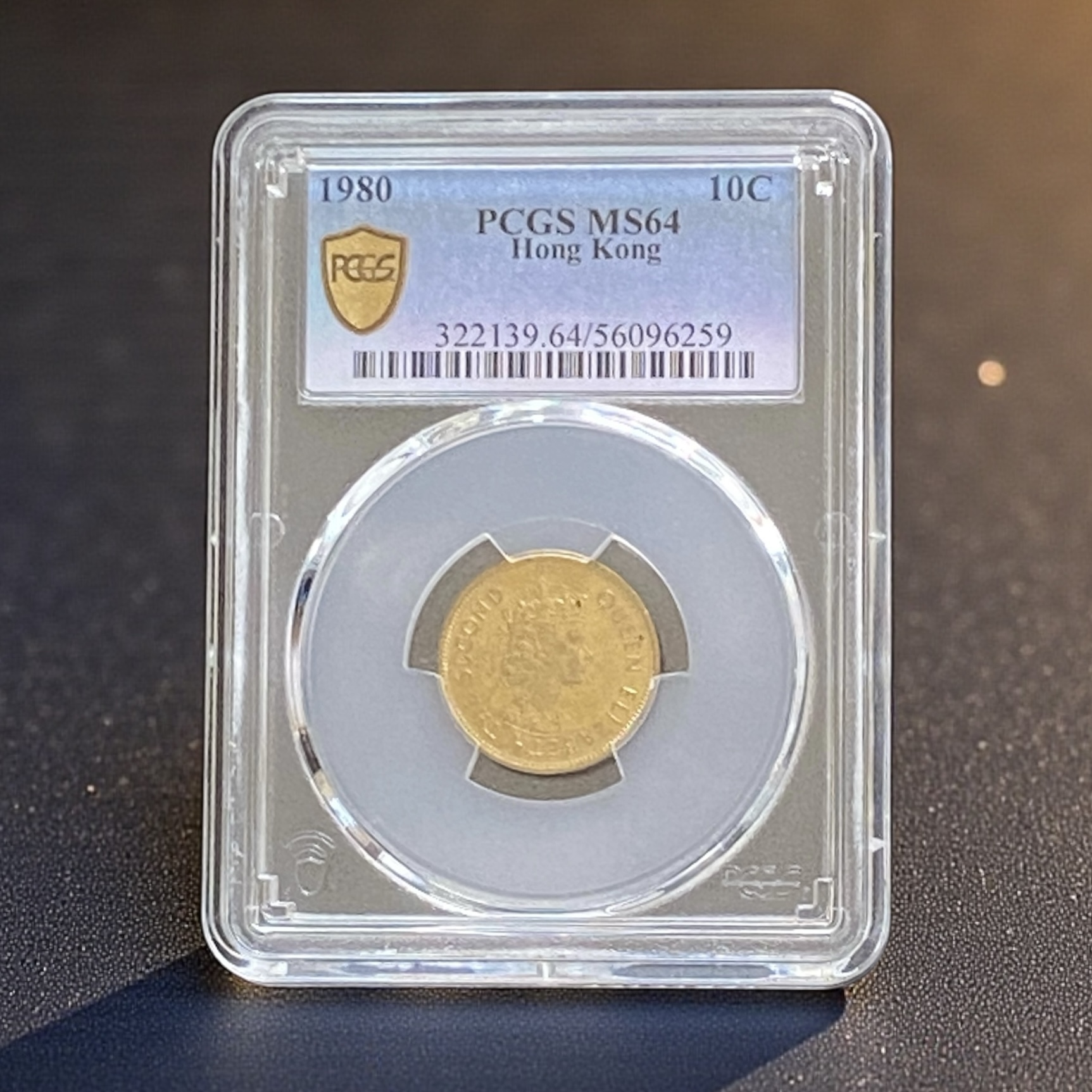 1980年伊利莎伯女王一毫 (罕有年份) (PCGS MS 64分)