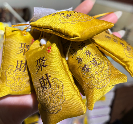 260219 - A63 崖柏木開運香包黃色聚財
