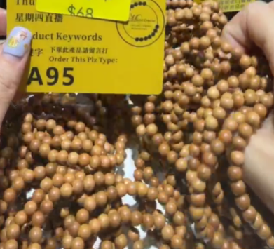 260219 - A95 6mm+桃木手串