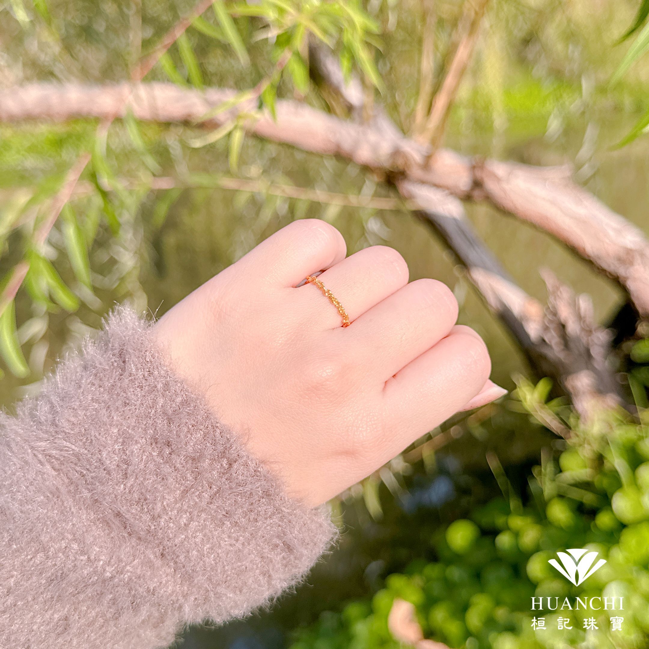 桂花鍊戒 黃金戒指
