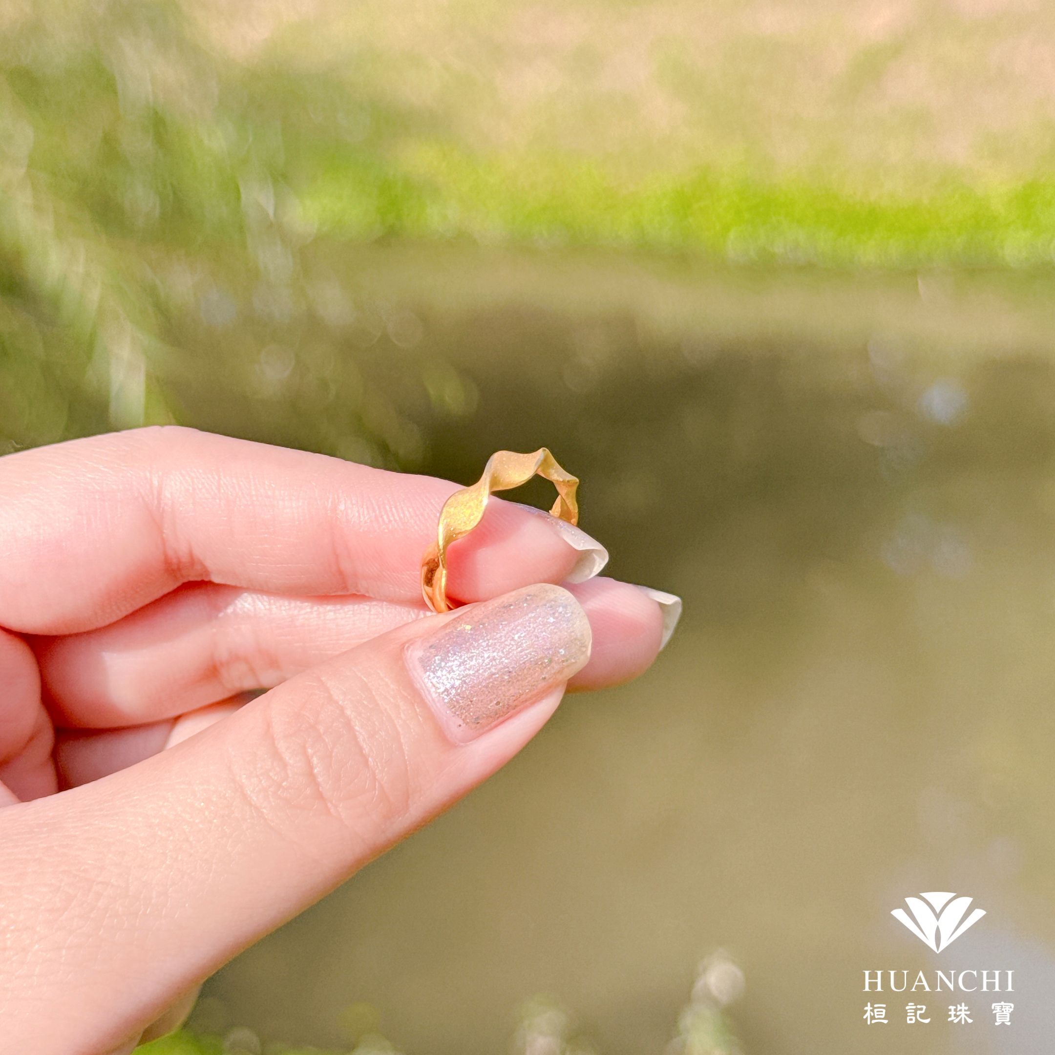 浪漫纏綿 黃金戒指