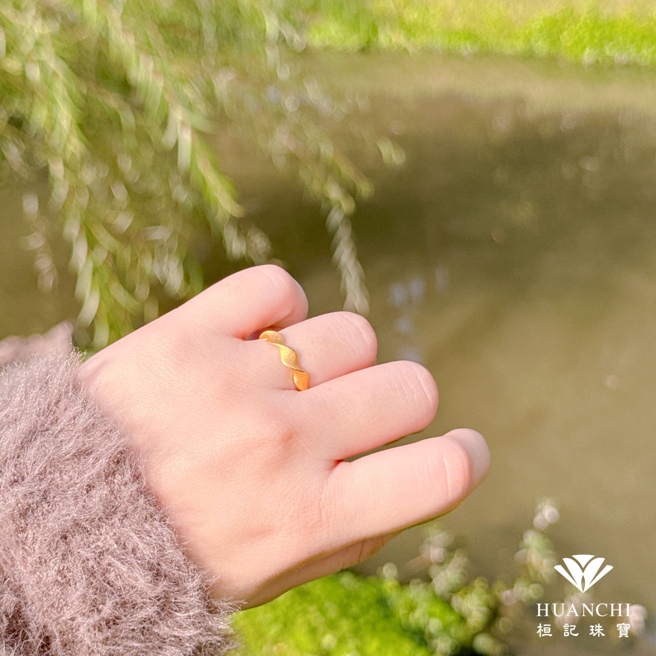 浪漫纏綿 黃金戒指