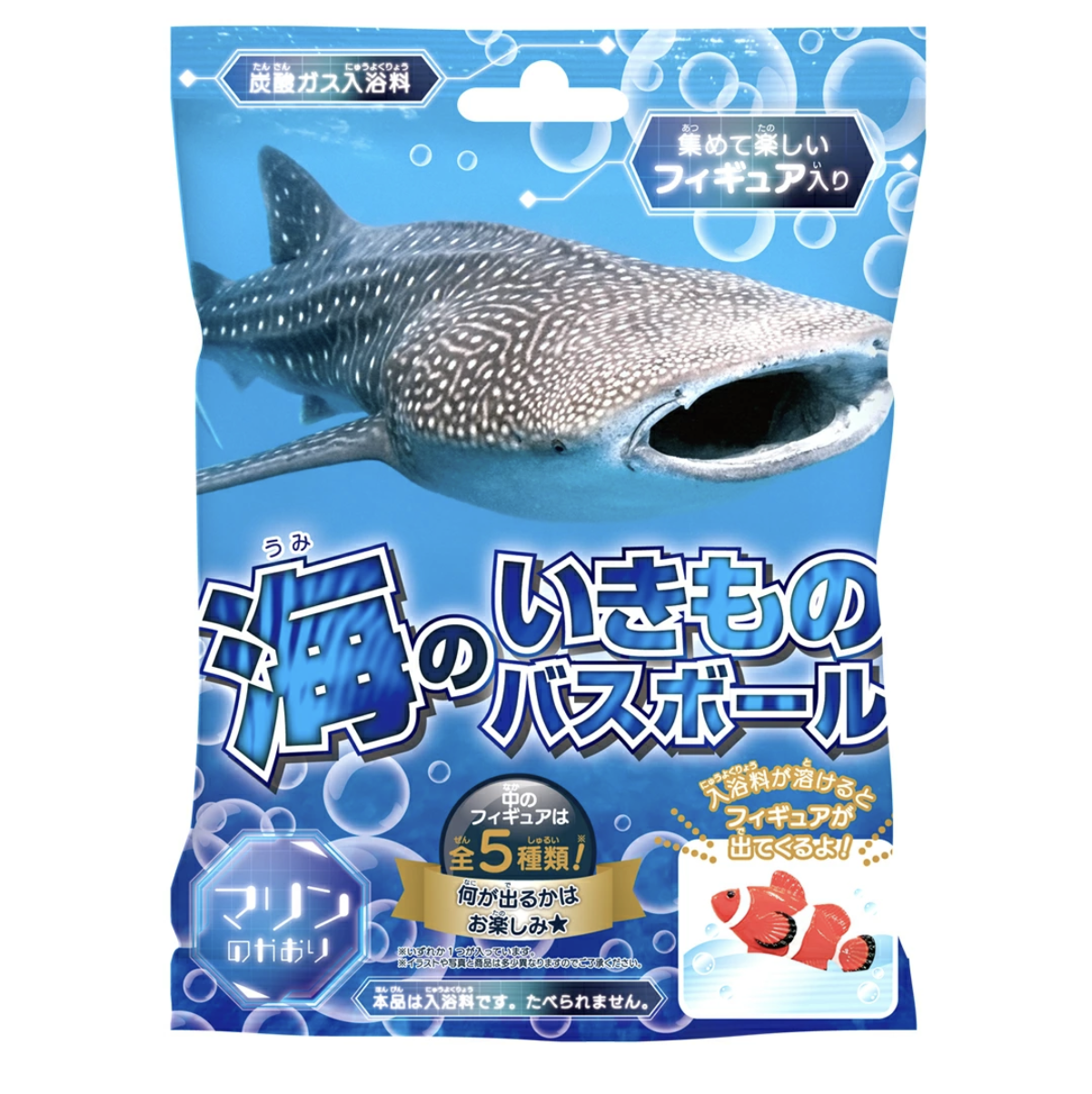 海洋系列 浴球 入浴劑 隨機發放一款