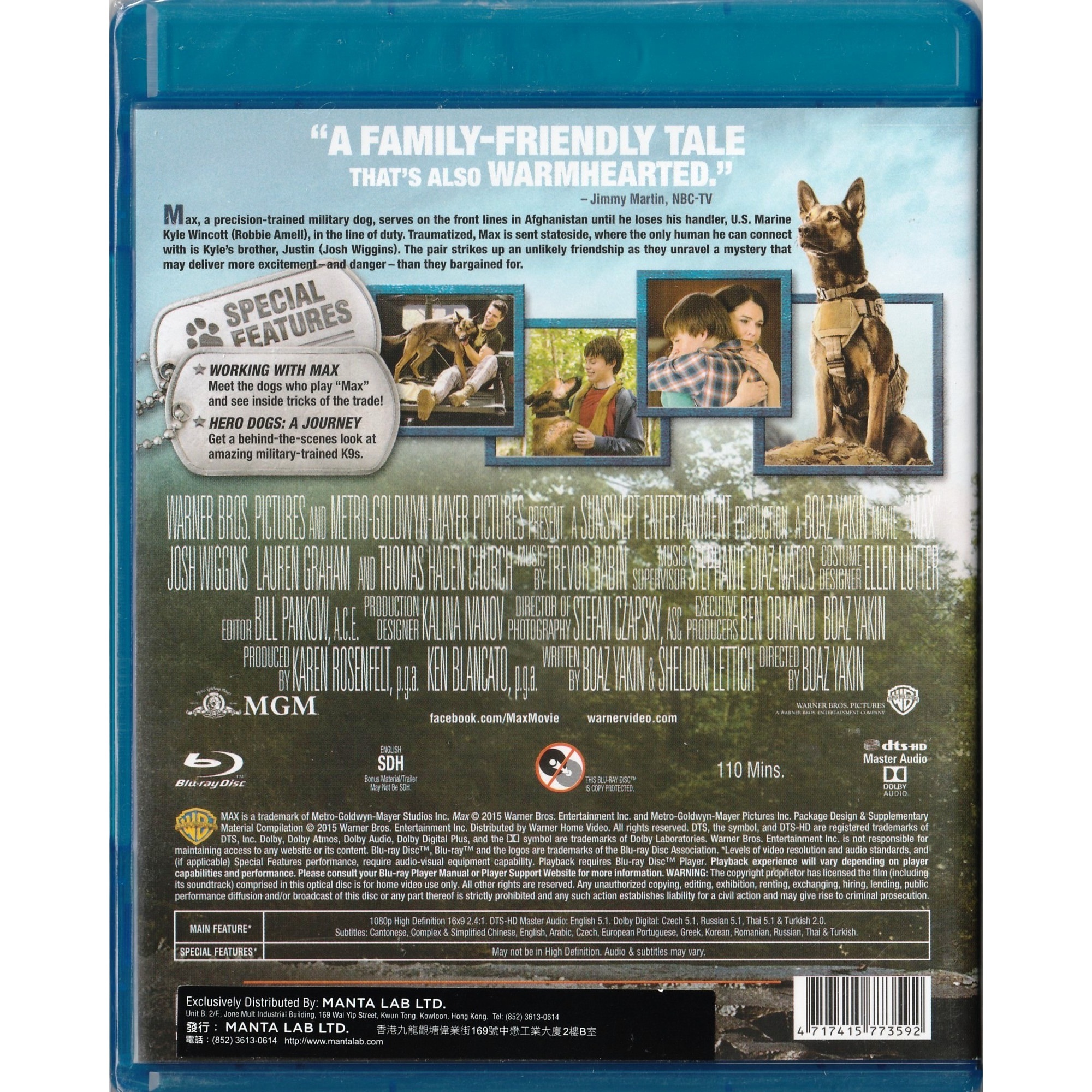 軍犬麥斯 (2015) (Blu-ray) [訂貨]
