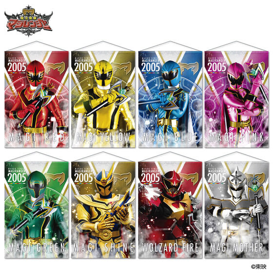 246802 Pbandai 預訂 2026/5月 魔法戦隊マジレンジャー B2タペストリー