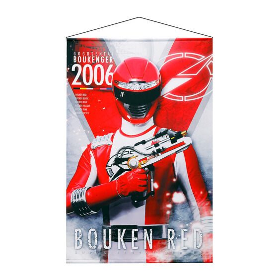 246803 Pbandai 預訂 2026/5月 轟轟戦隊ボウケンジャー B2タペストリー