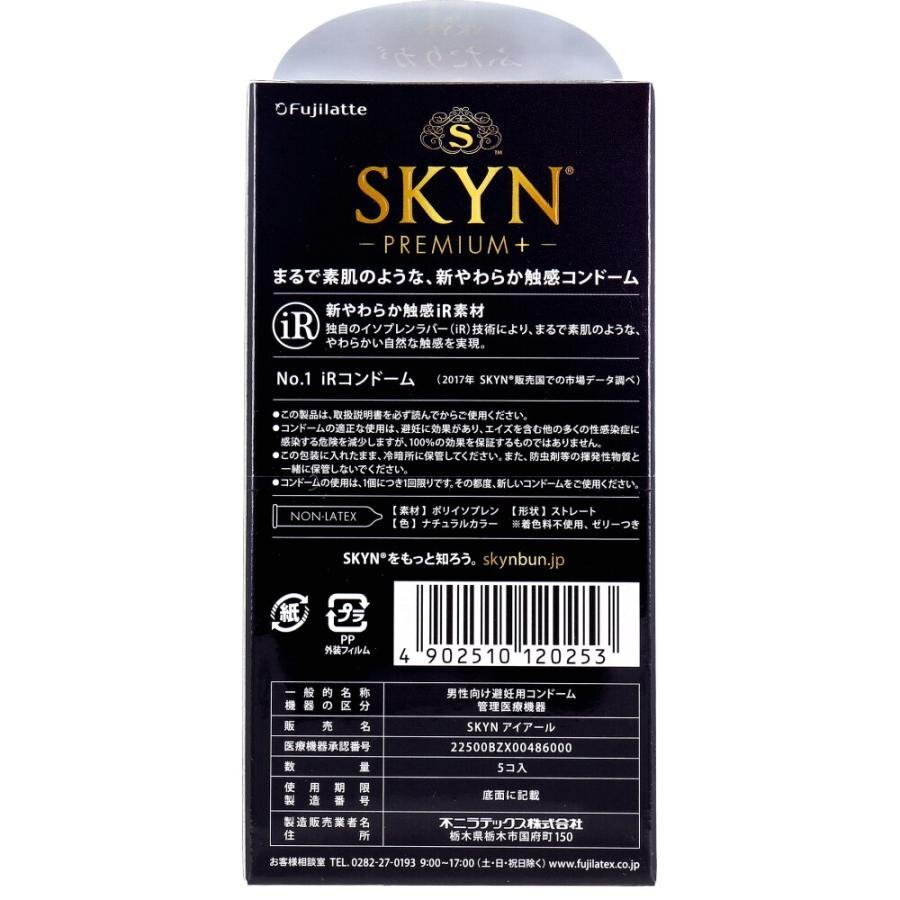 SKYN PREMIUM+ (日本版) iR安全套 5片裝