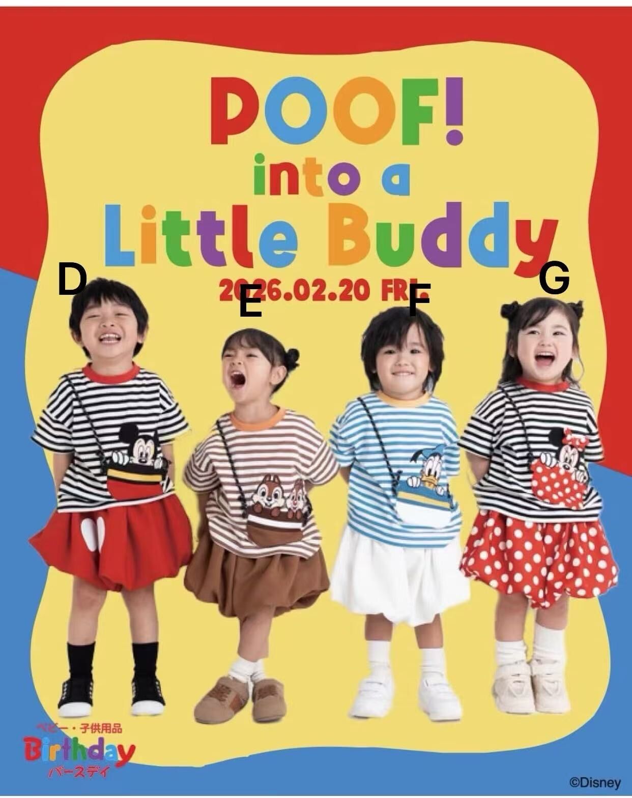 日單 futa x Disney系列套裝