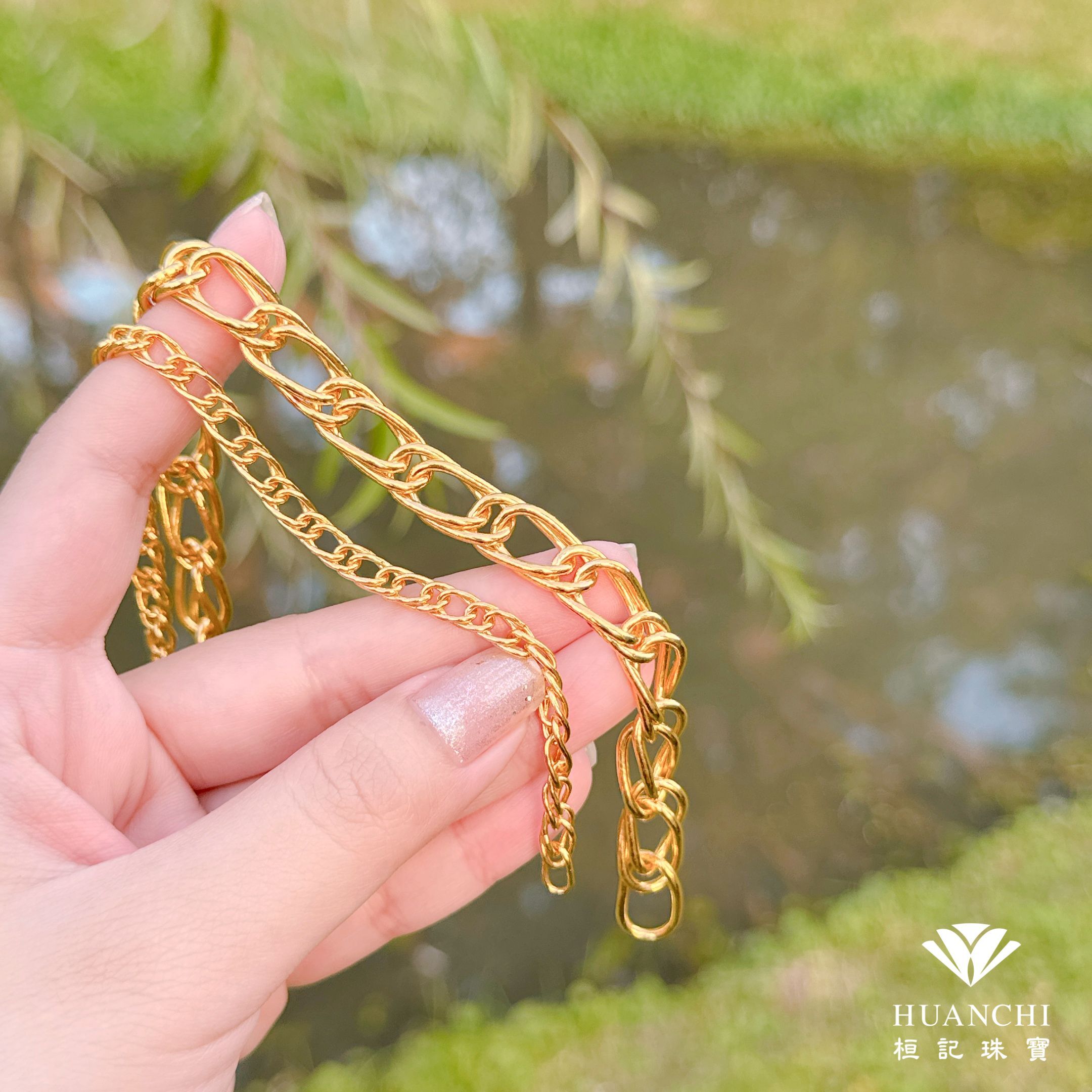 戀鍊 情侶黃金手鍊
