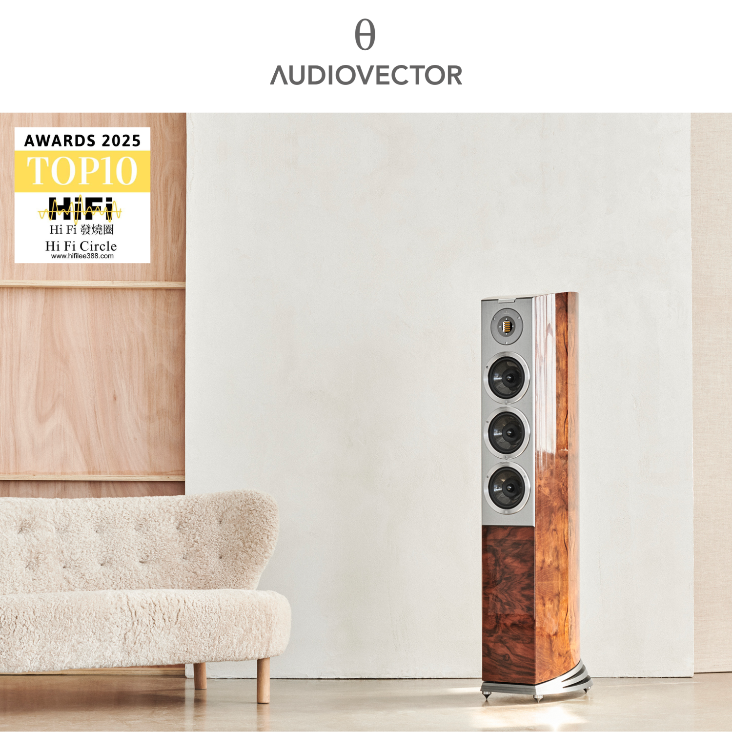Audiovector R 8 Arreté 揚聲器