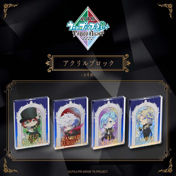 246645 Pbandai 預訂 2026/4月 劇場版 うたの☆プリンスさまっ♪ TABOO NIGHT XXXX アクリルブロック（全4種）