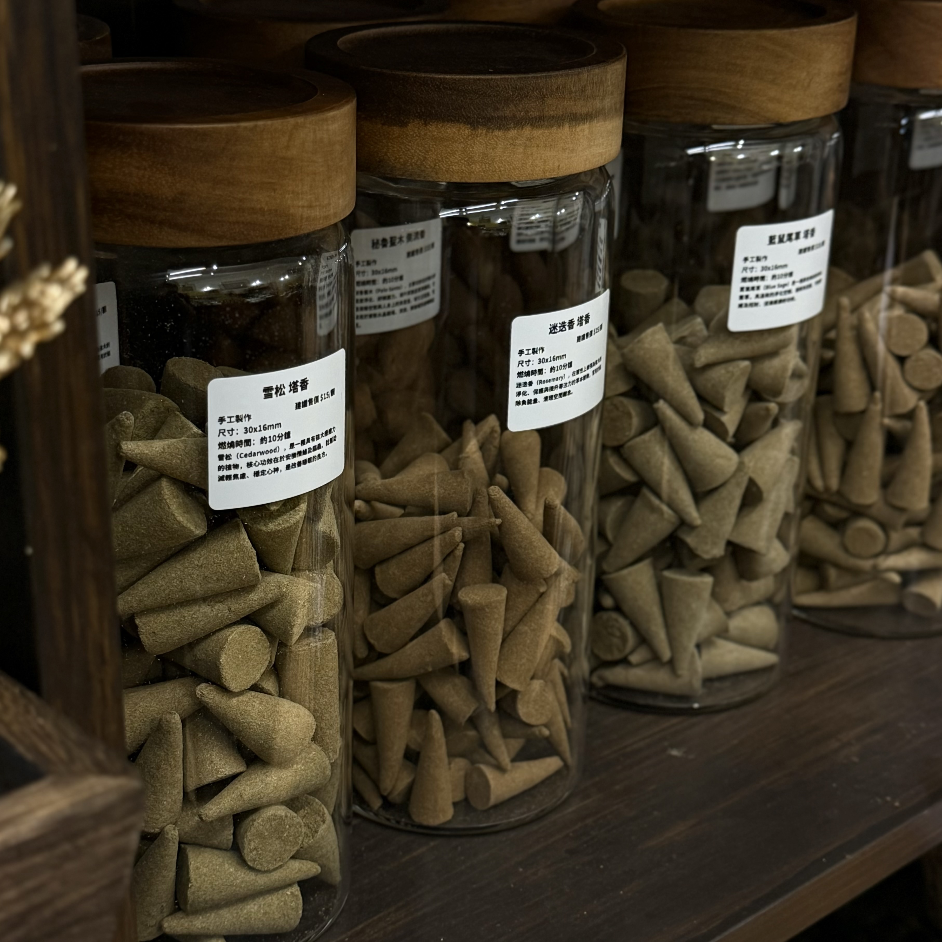 [原石] 手工香塔 Cones Incense 迷迭香、藍鼠尾草、秘魯聖木、白鼠尾草、雪松