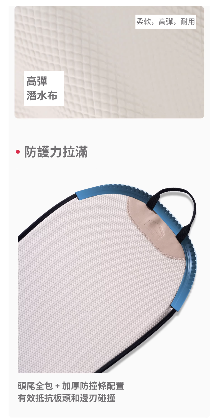 【SHANHIGH】滑雪板保護套_BOARD SLEEVE FOR SNOWBOARD