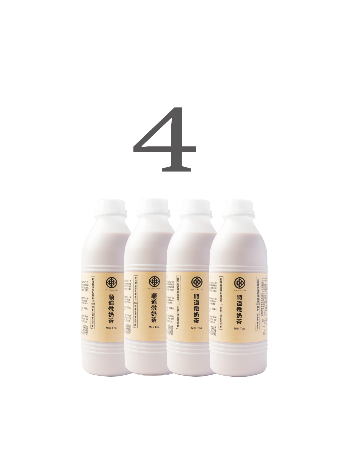 順道燉奶茶｜４入組
