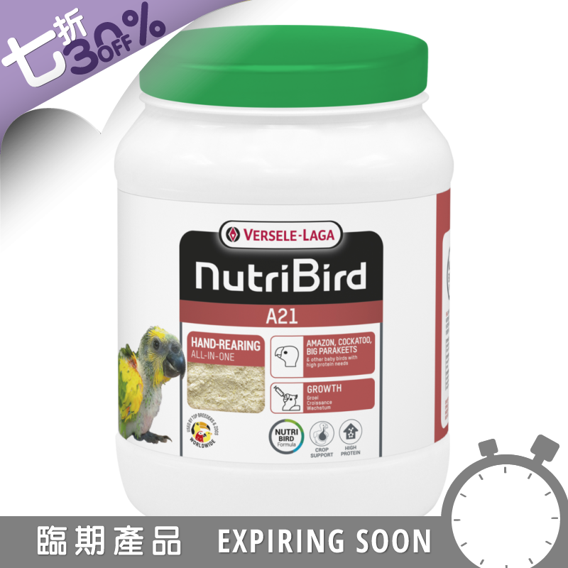 [免運費] Versele-Laga 低脂高蛋白幼鳥奶粉 A21