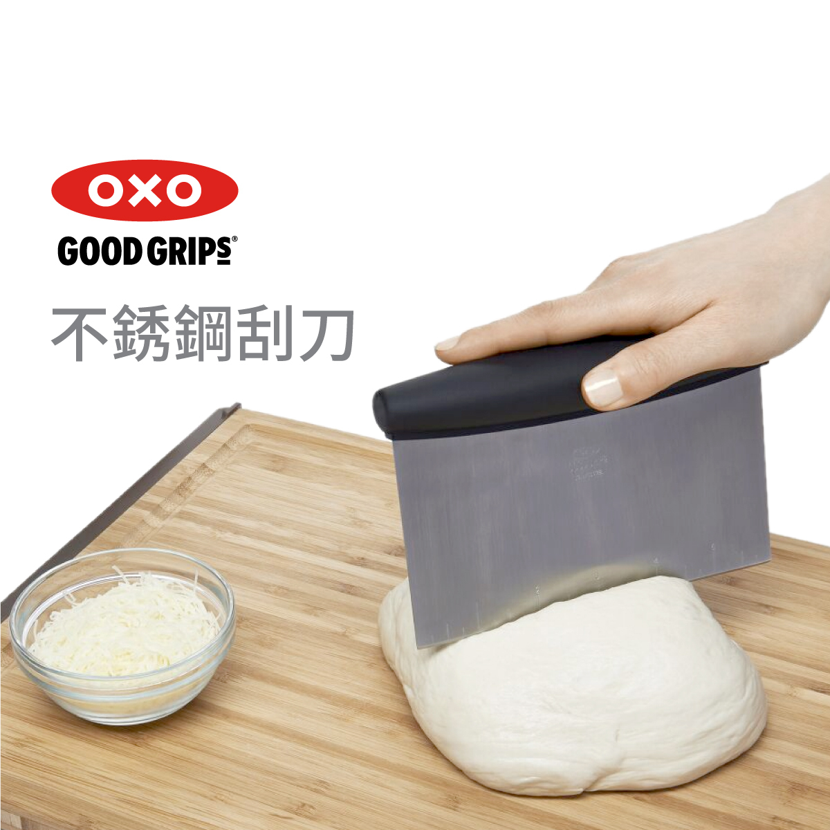 美國品牌OXO Good Grips 多用途刮刀 -73281