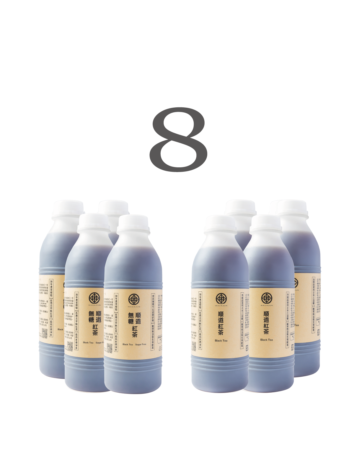 順道紅茶 (有糖／無糖)｜８入組