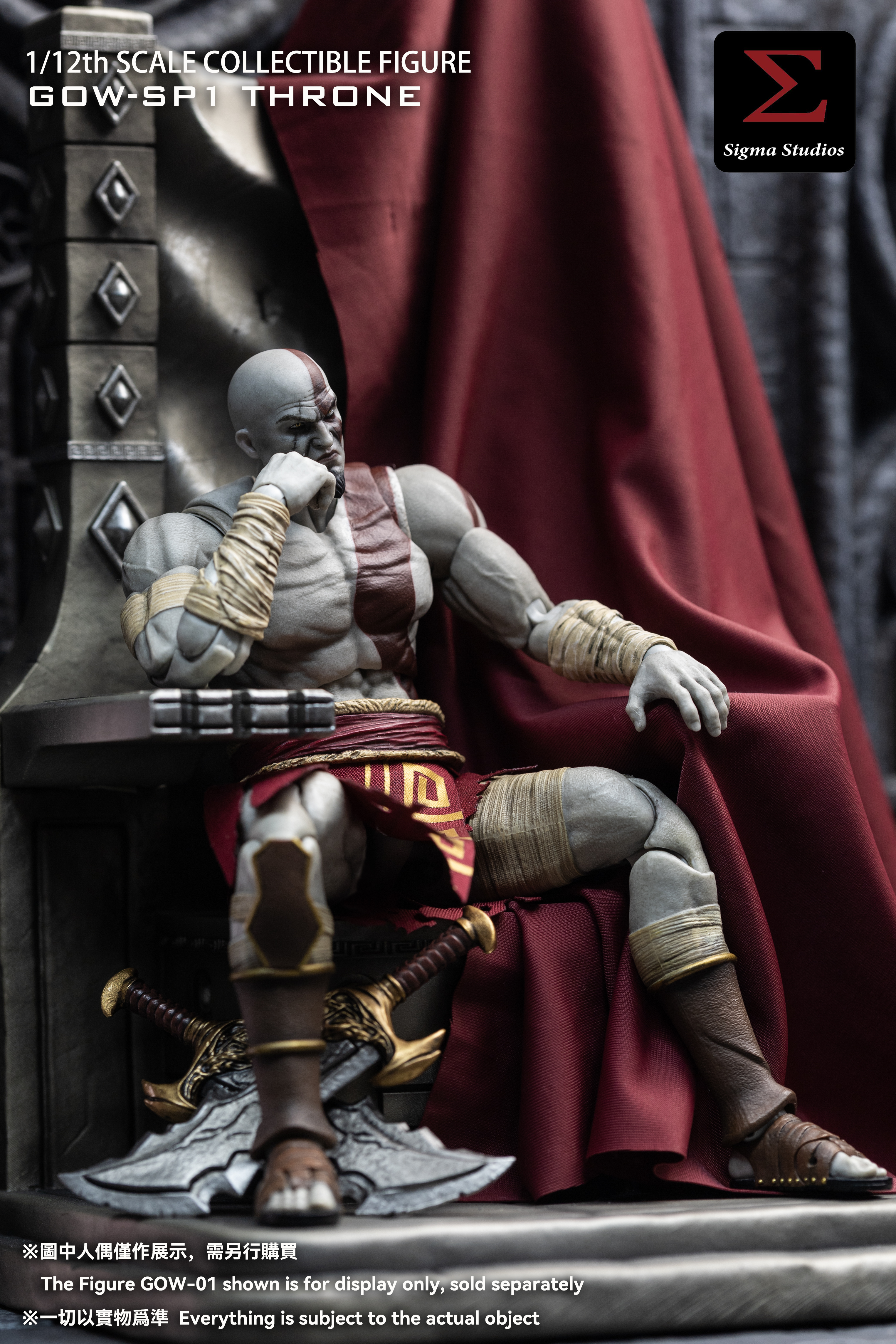 (Pre-Order) Sigma Studios- 1/12 God Slayer "Throne" accessories (GOW-SP1)