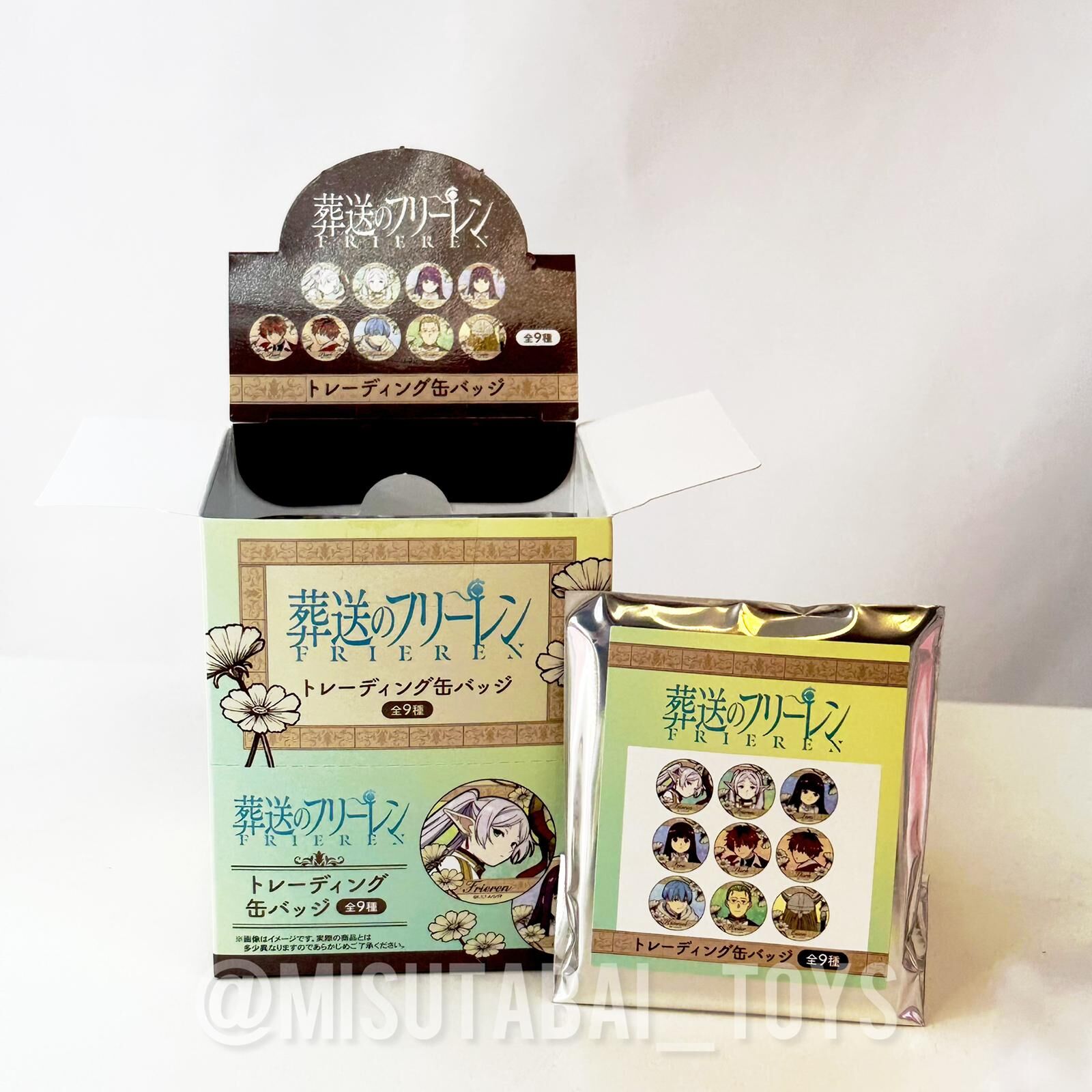 葬送的芙莉蓮 襟章