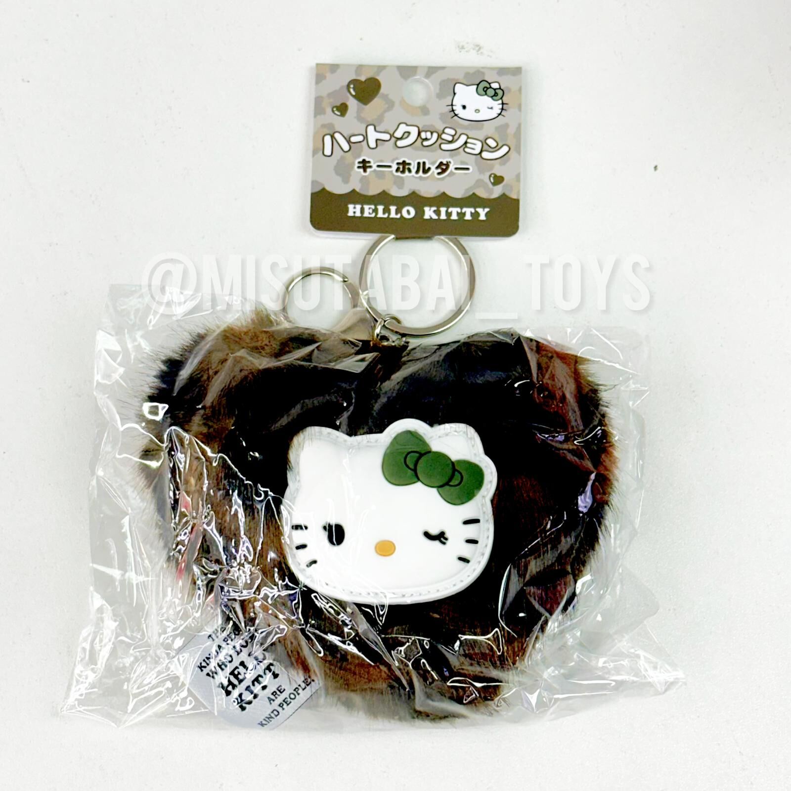 Sanrio Hello Kitty Heart Leopard Dark Mocha Key Ring