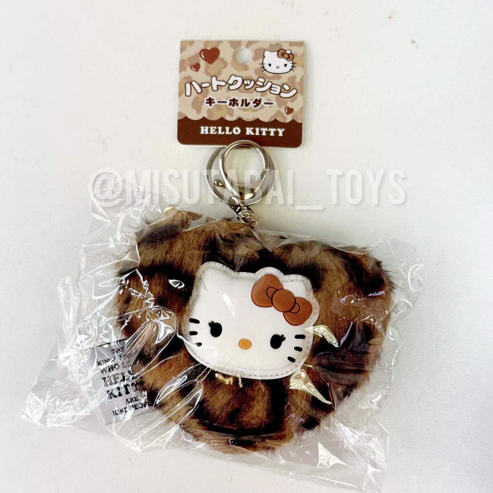 Sanrio Hello Kitty Heart Leopard Mocha Key Ring