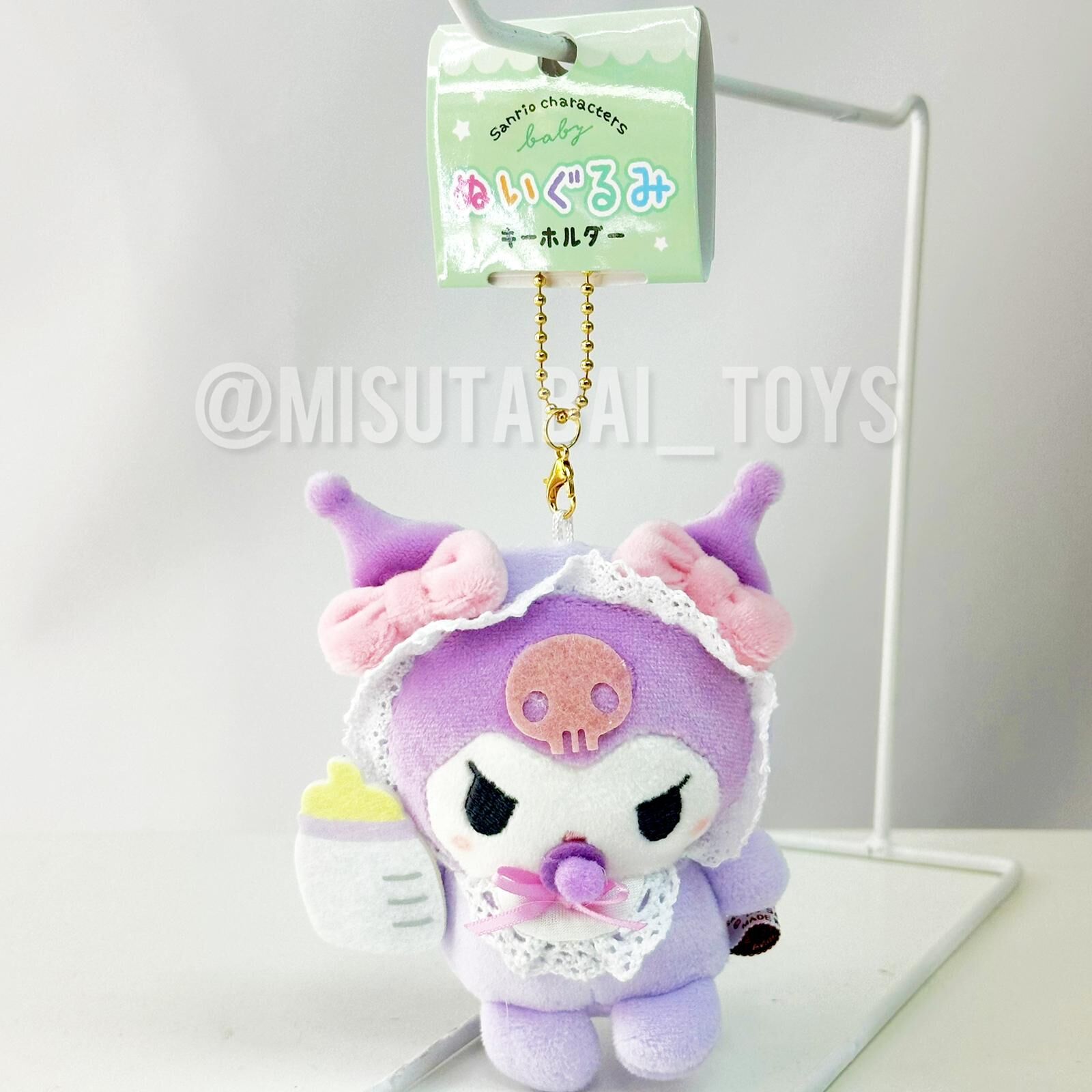 Sanrio Kuromi Baby Key Ring