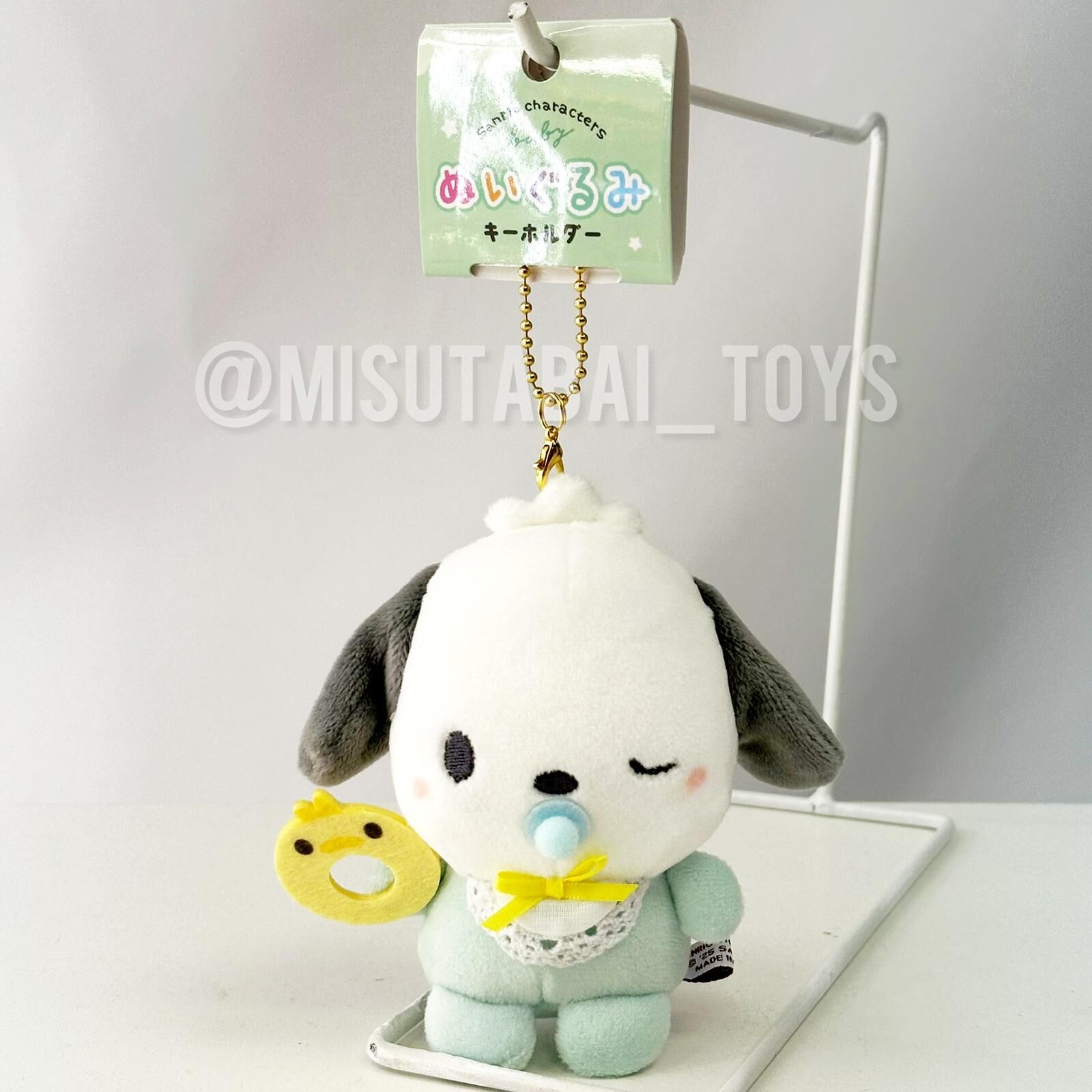 Sanrio Pochacco Baby Key Ring