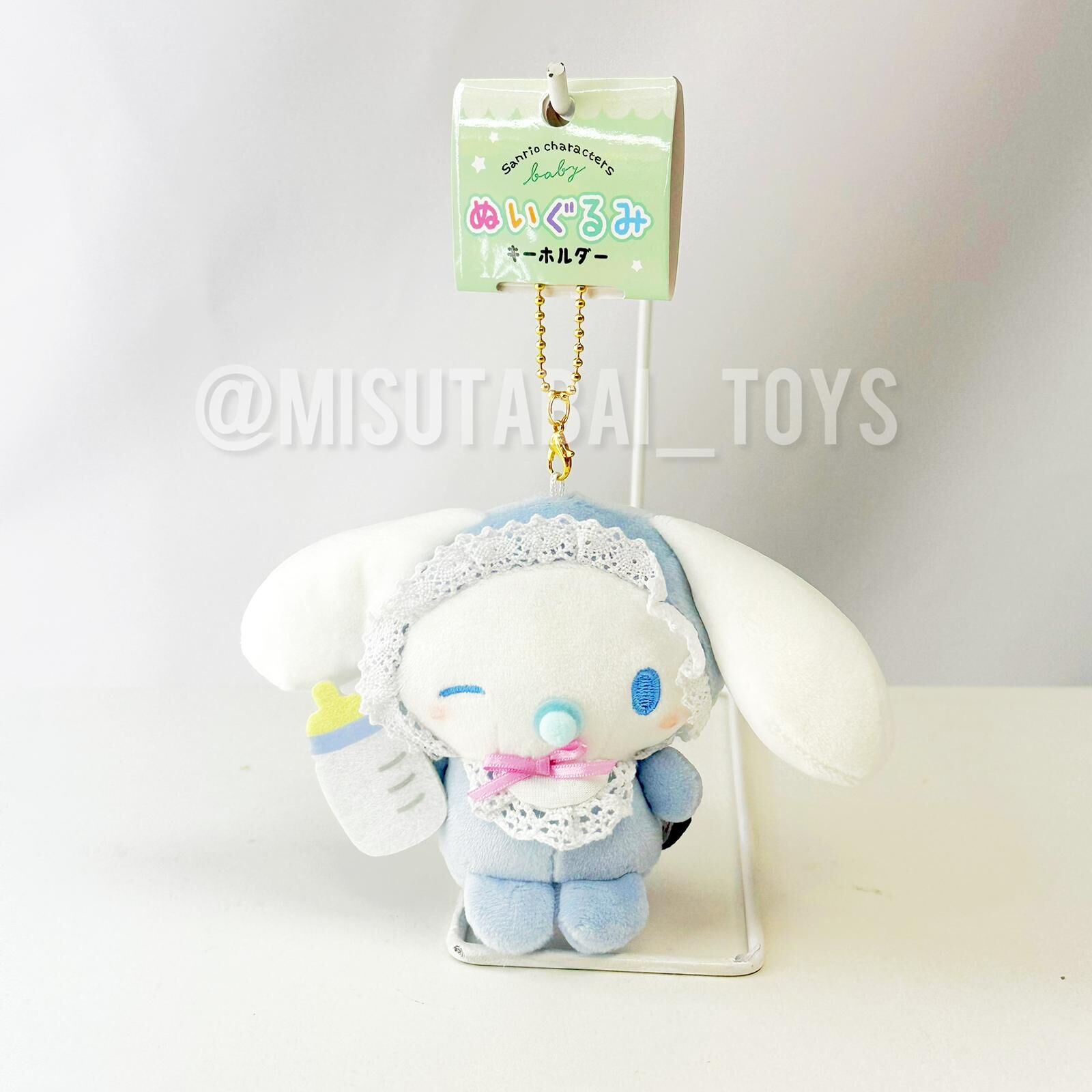 Sanrio Cinnamoroll Baby Key Ring