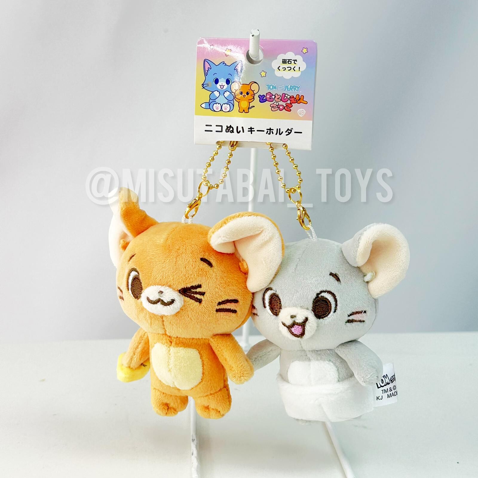 Jerry & Taffy Key Ring