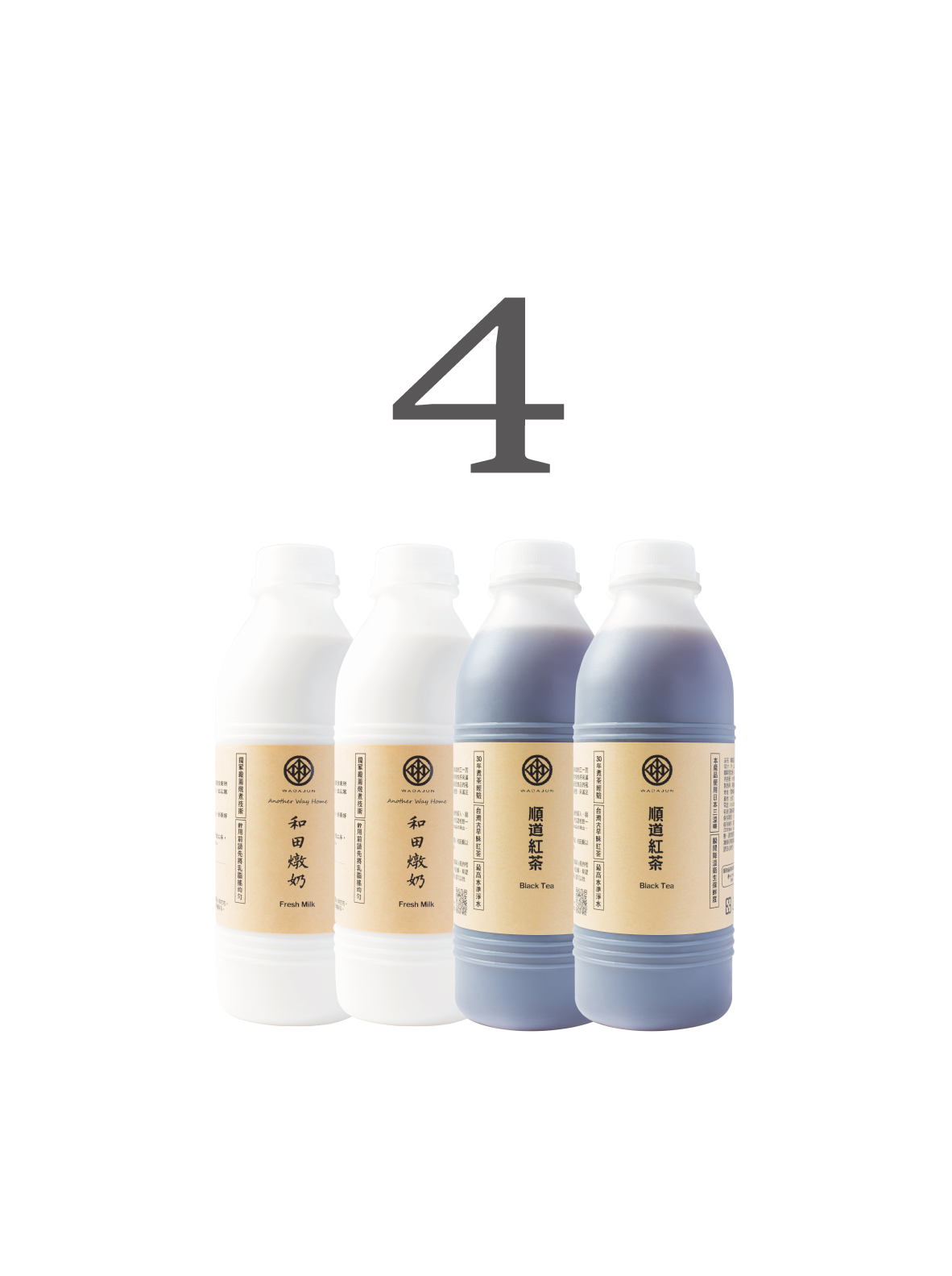有糖紅茶｜燉奶｜4 入組