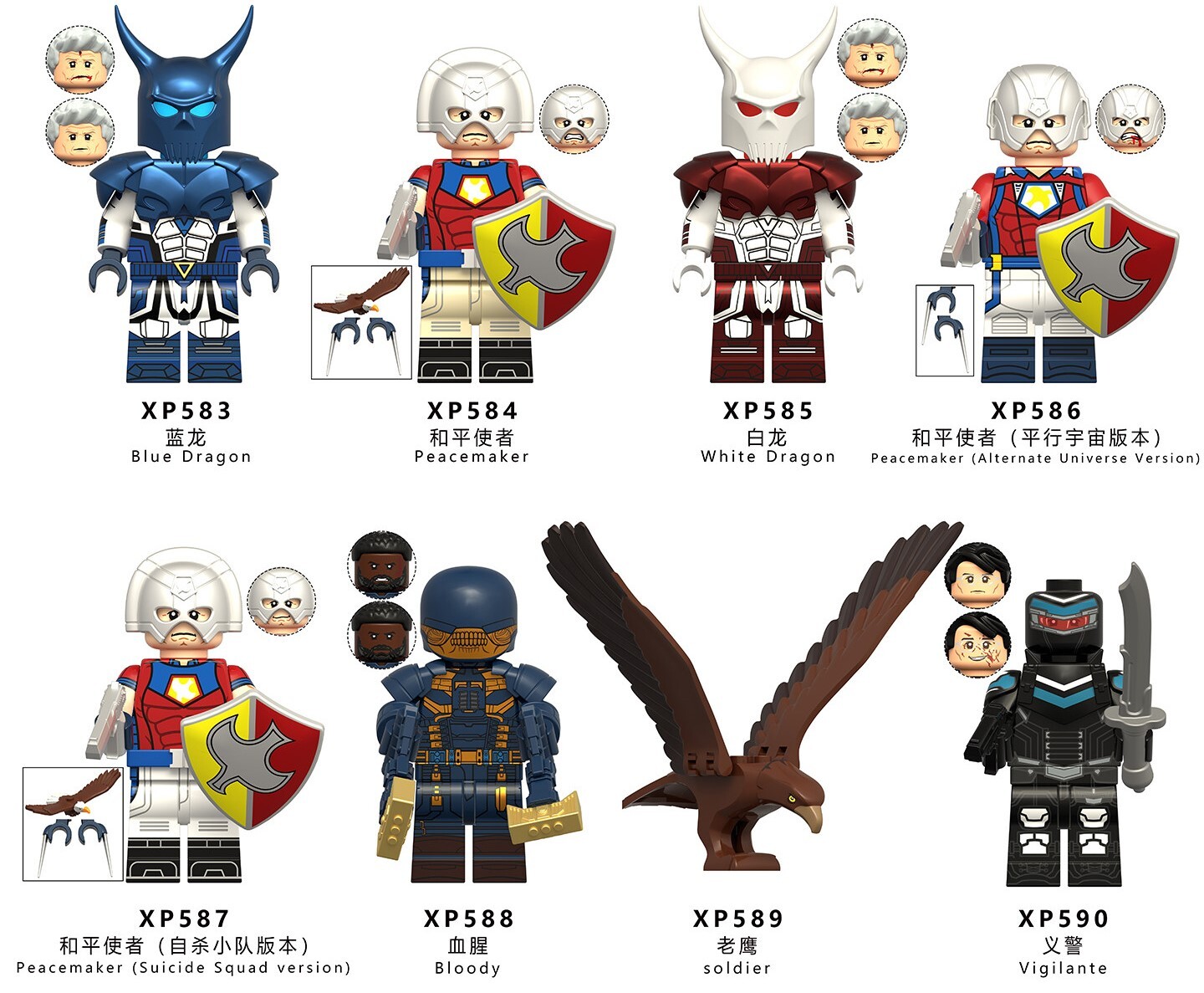 Peacemaker Series Custom Minifigures Set Fit Lego KT1079