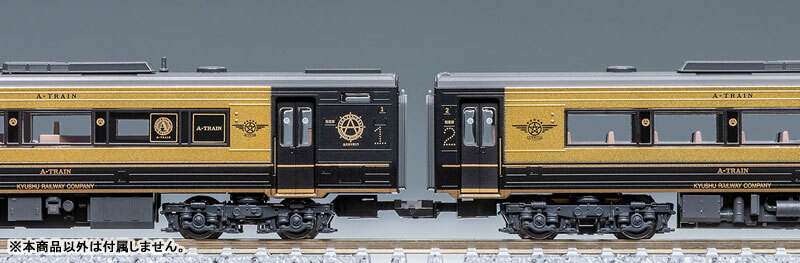 TOMIX JR KiHa 185 Series Limited Express Diesel Car (A Ressha de Ikou) Set (2 Car) (98152)