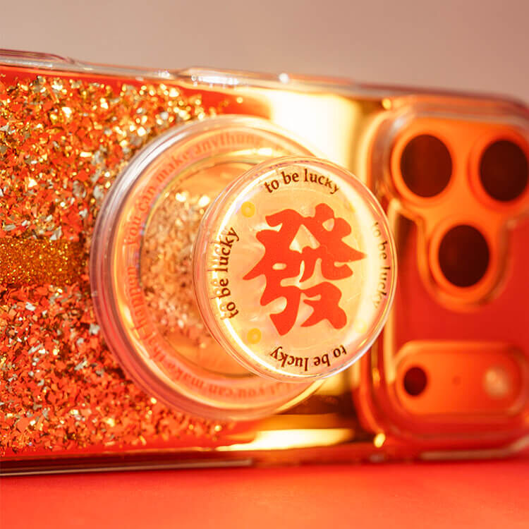 拿了就發!幸運一整年 (閃透幻彩鐳射) MagSafe 磁吸 - 手機氣囊伸縮支架