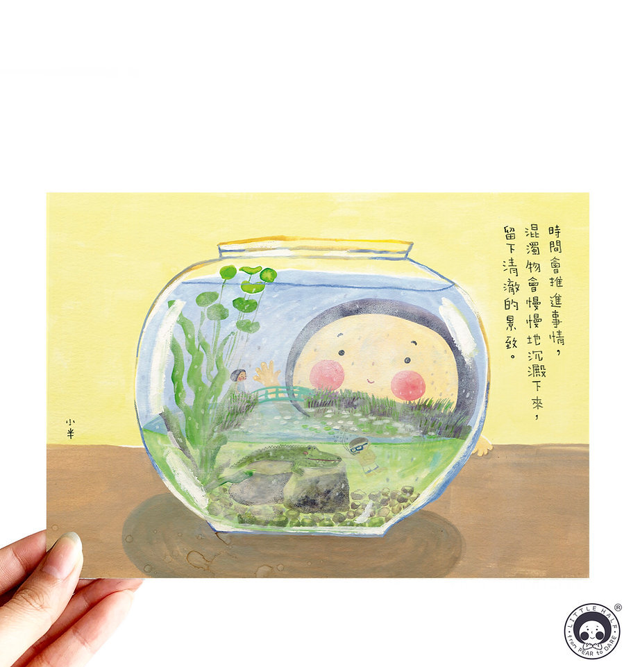 小半畫「美好的事如約而至」盼望與時機系列