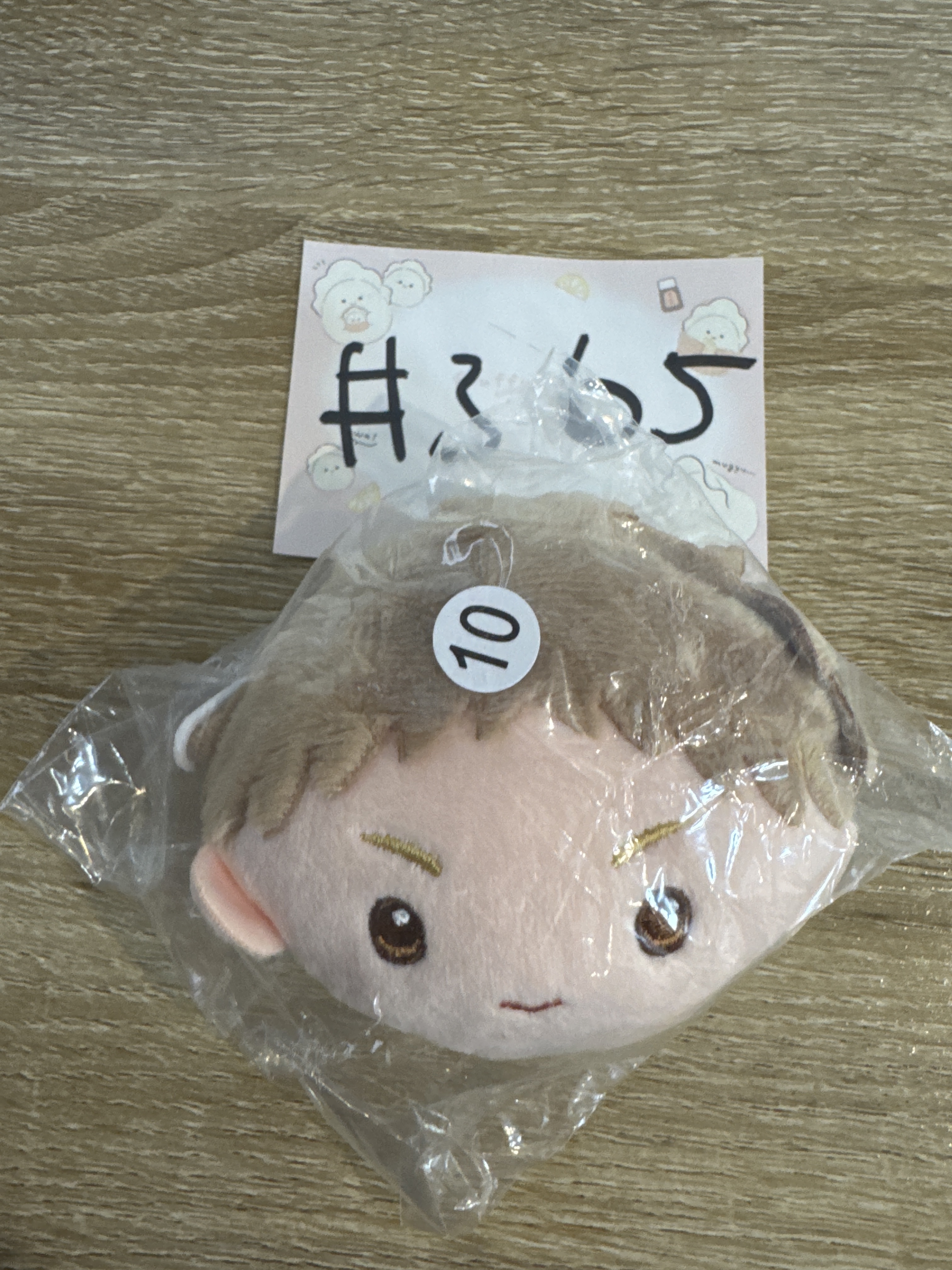 排球少年 夜久 散紙包#365