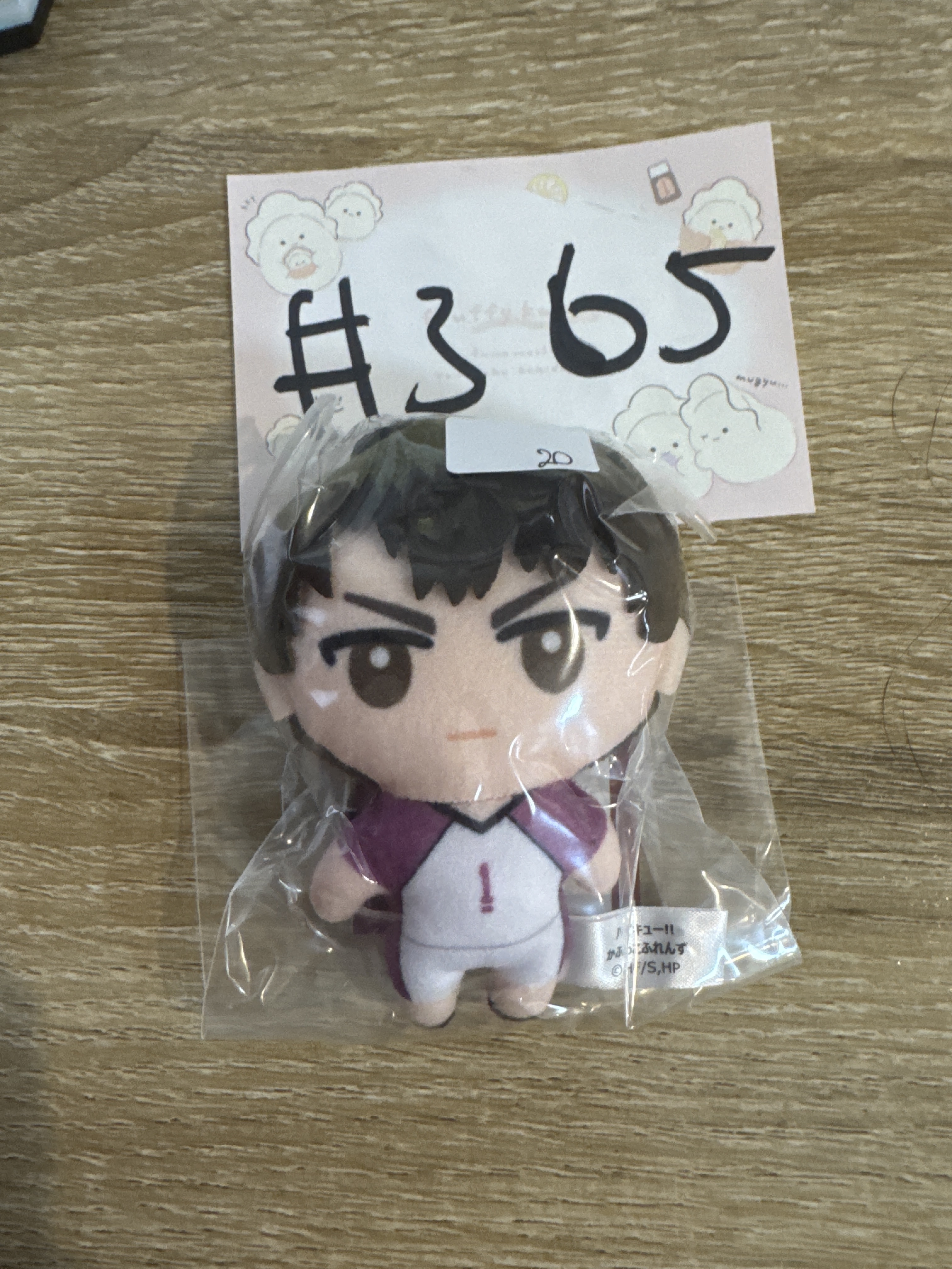 排球少年 牛島 公仔#365