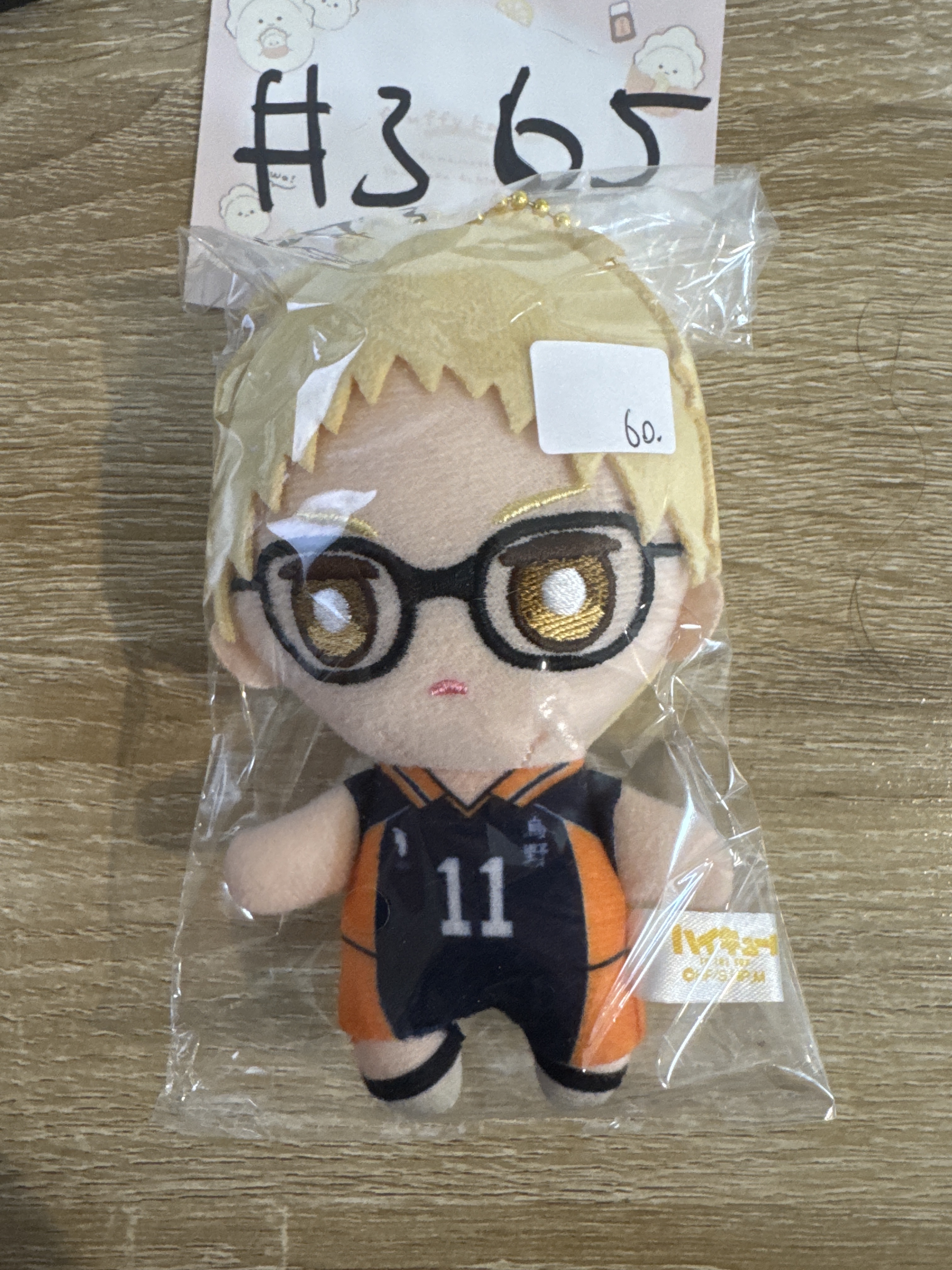 排球少年 月島 公仔#365