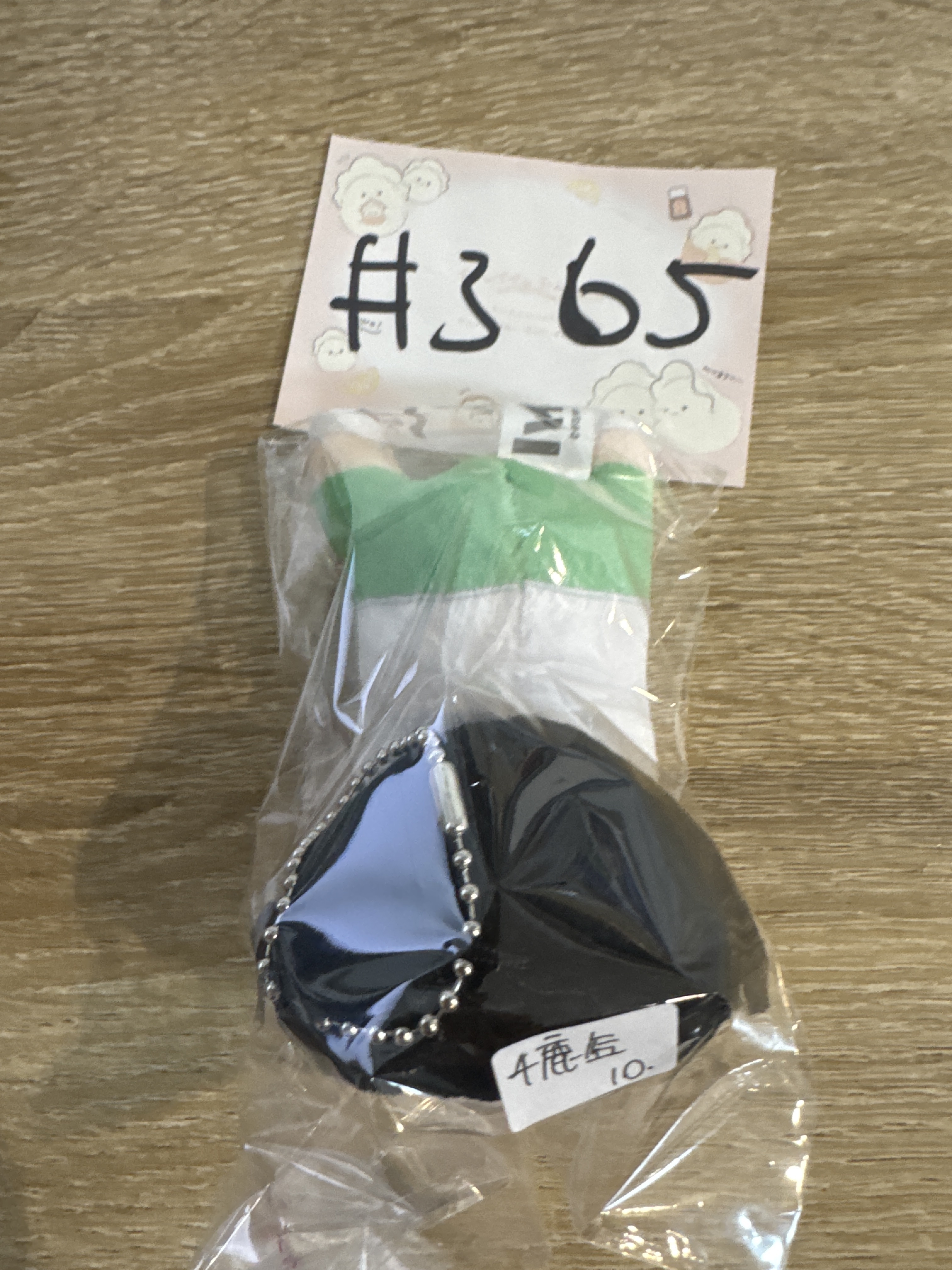 排球少年 千鹿谷 公仔#365