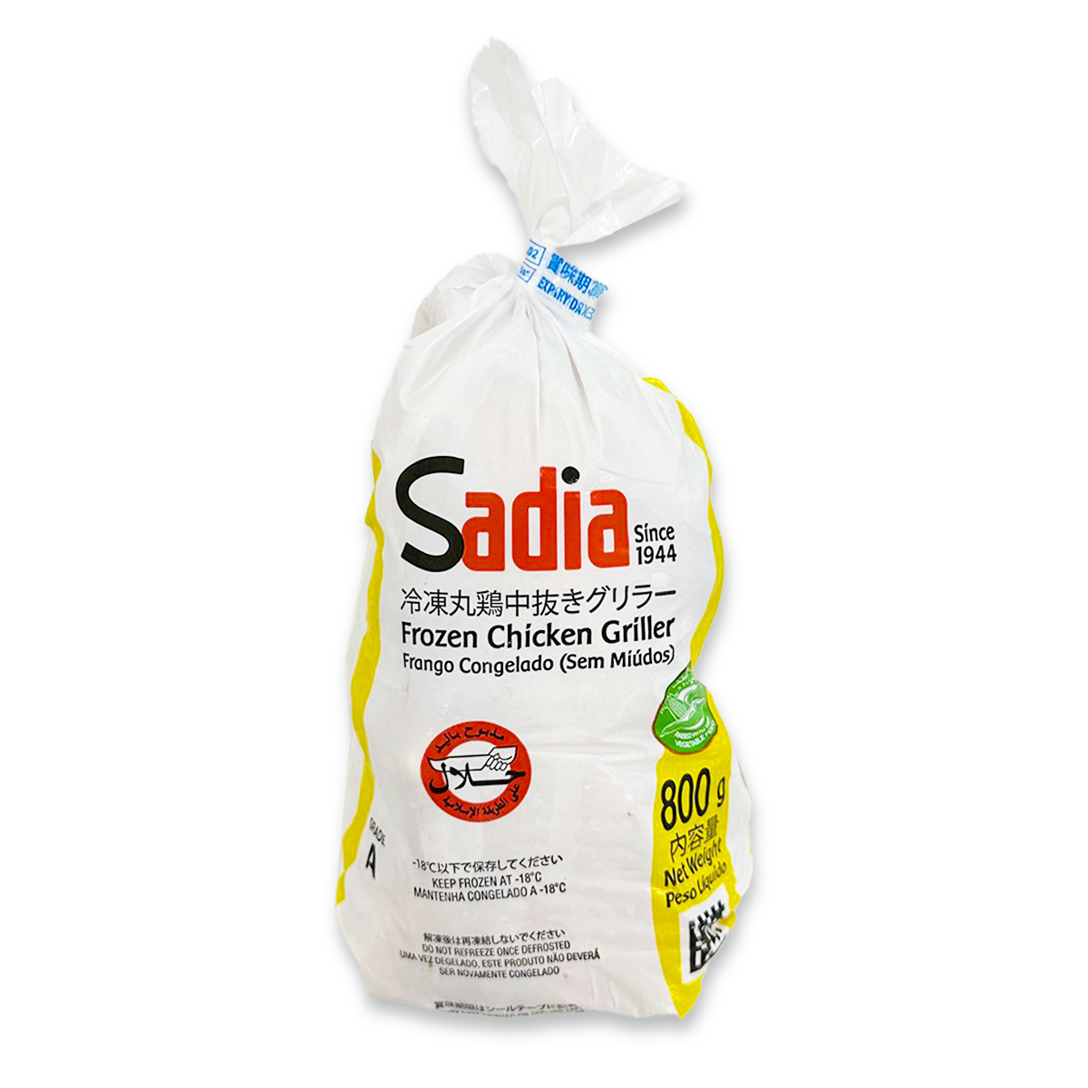 Sadia - 巴西A級全雞(est.700-800g)｜HALAL清真認證｜全雞｜烤焗｜燒烤 (急凍-18°C)