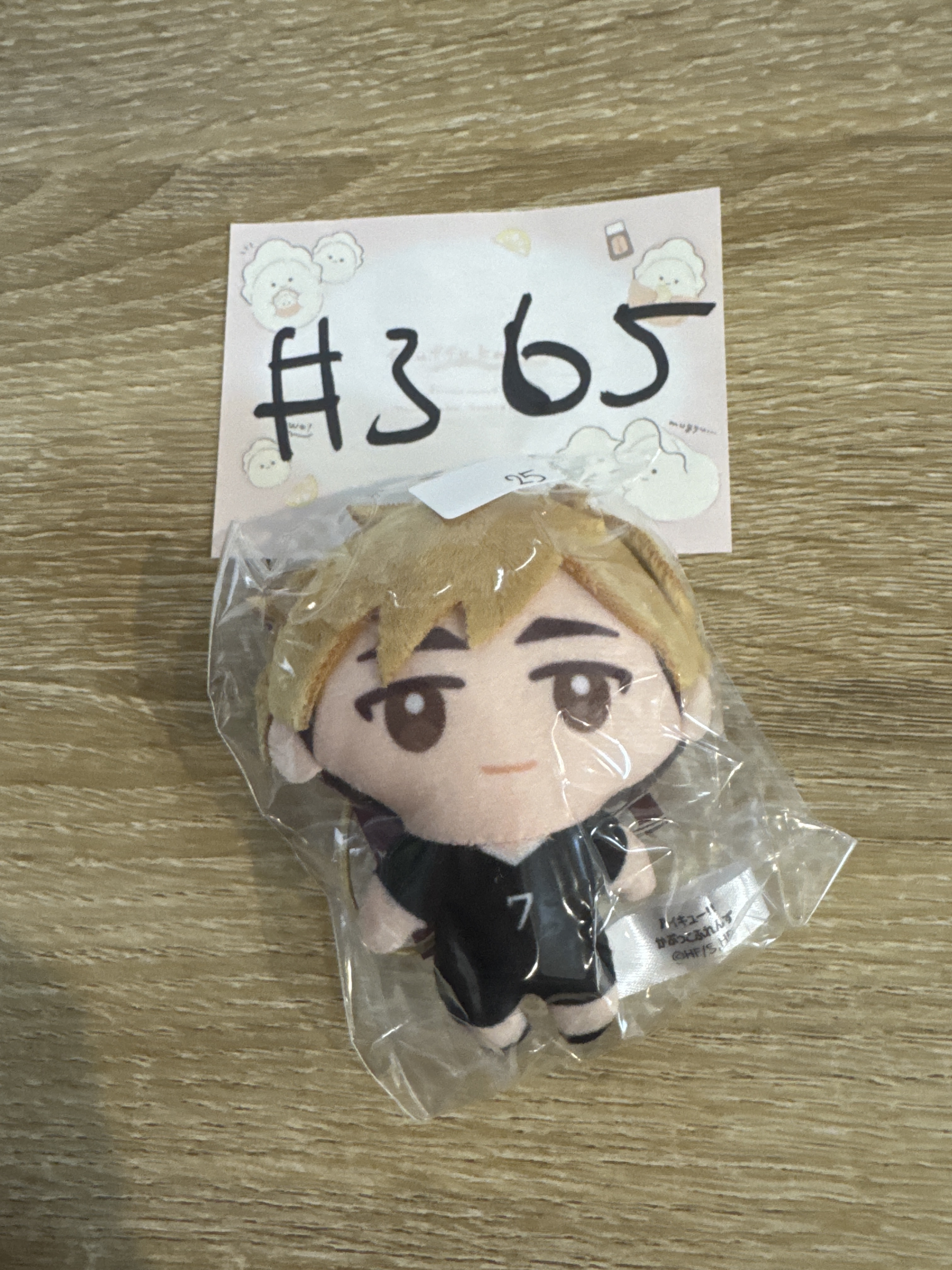 排球少年 宮侑 公仔#365