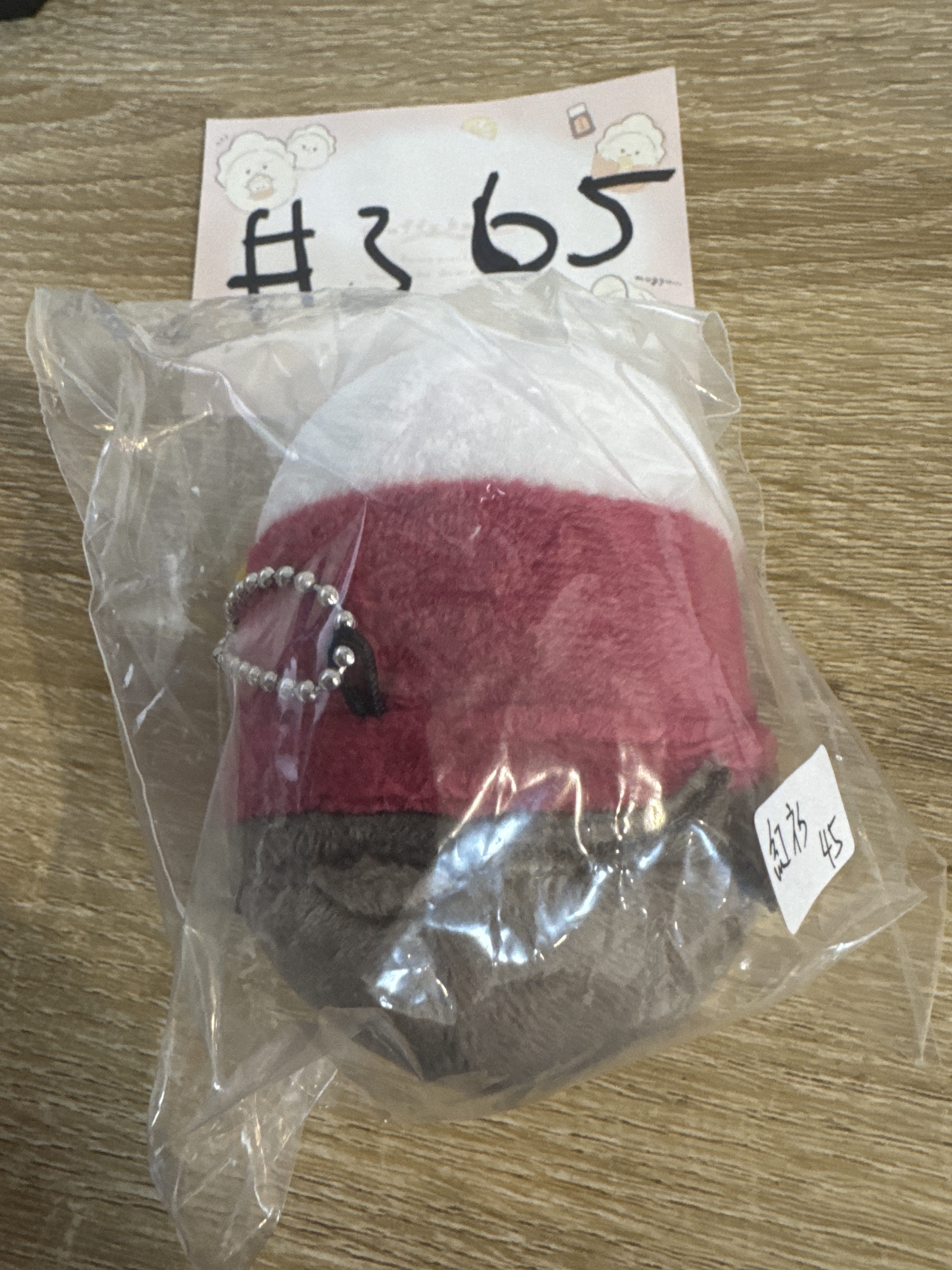 排球少年 宮治 公仔 紅衫#365