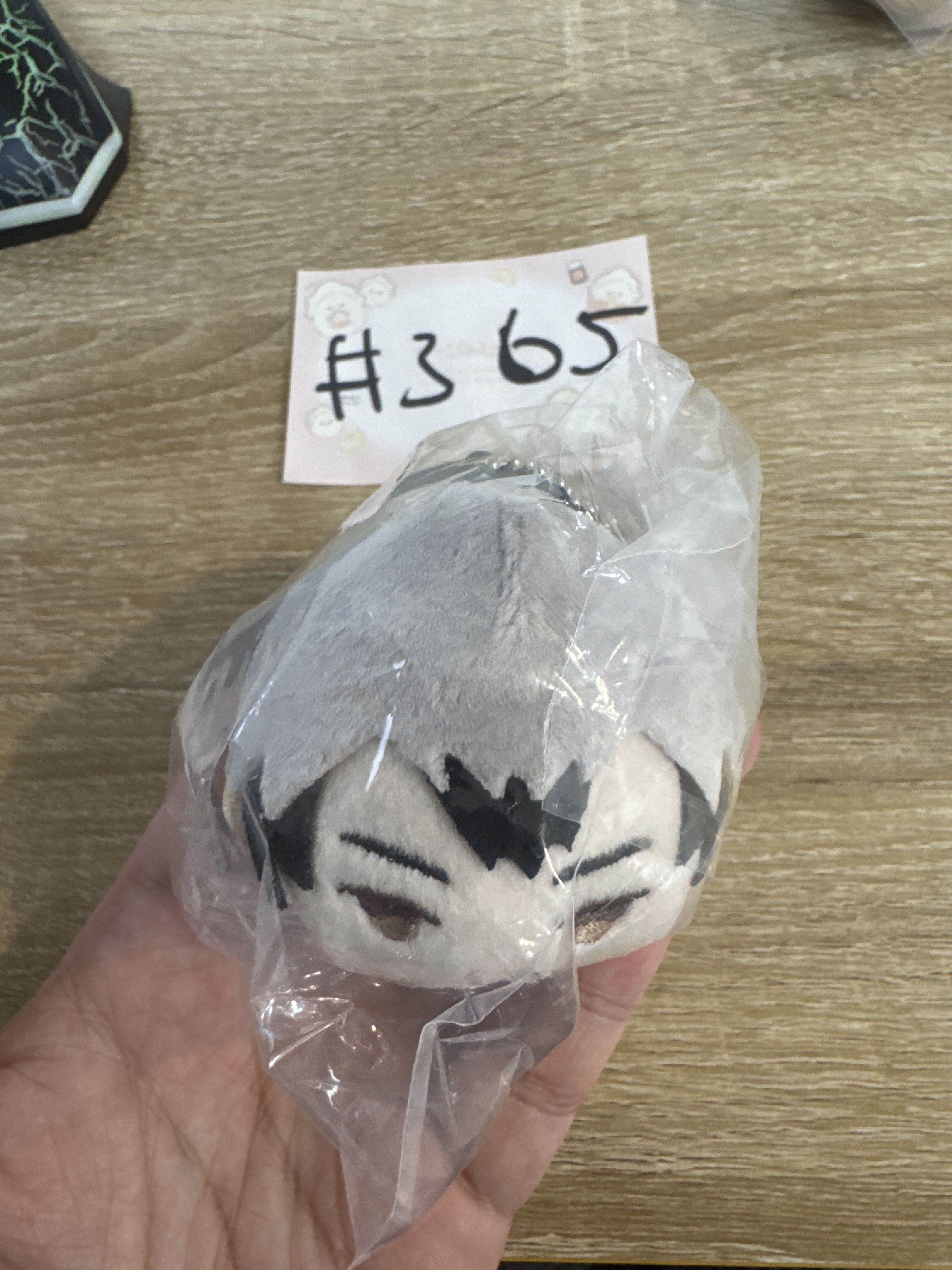 排球少年 北 公仔 黑衫#365