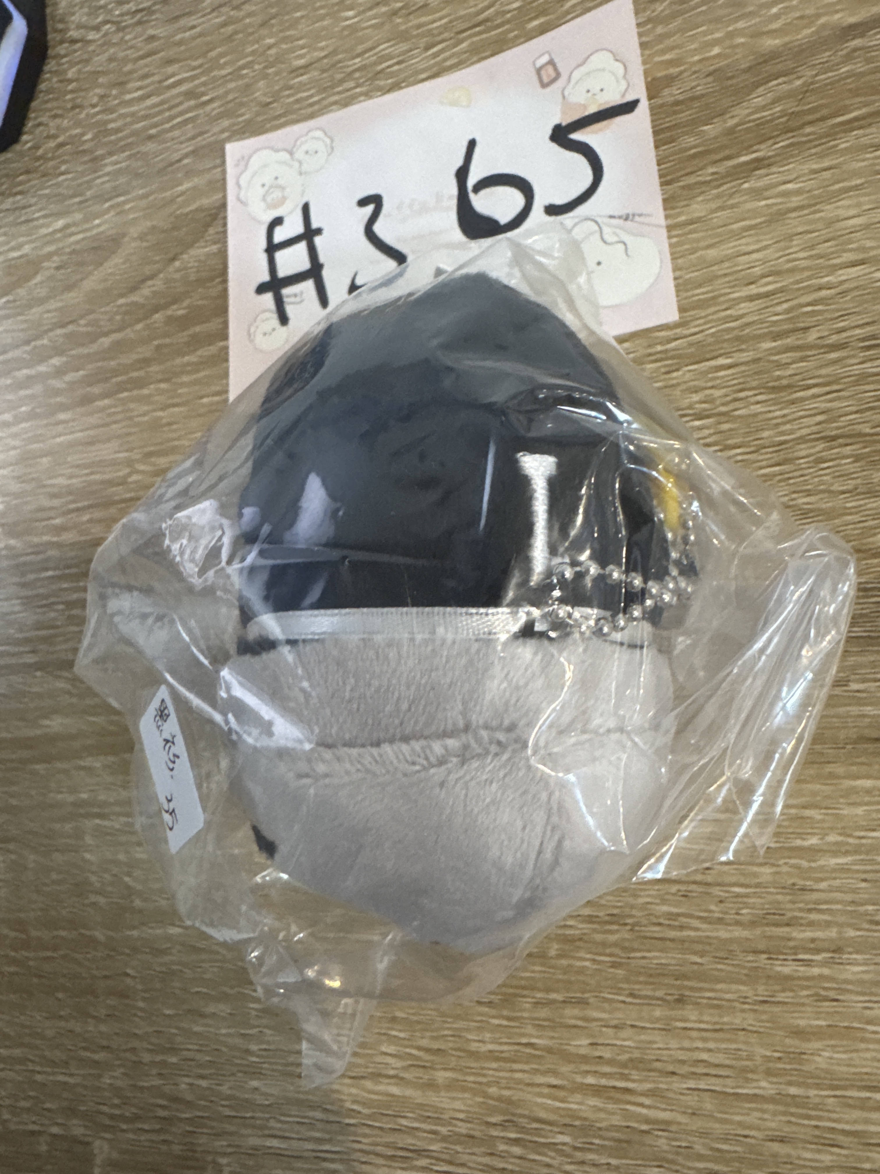 排球少年 北 公仔 黑衫#365