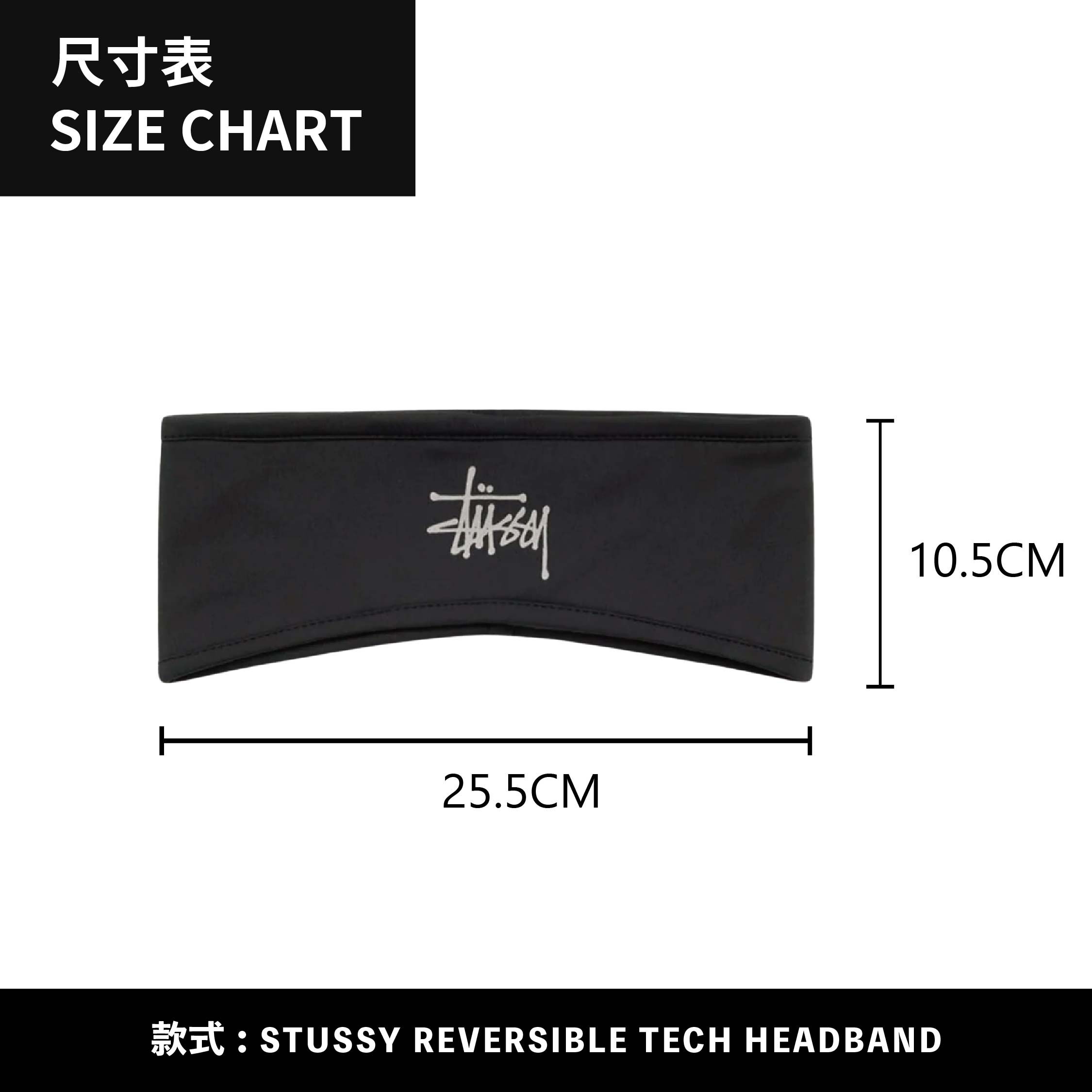 ☆ETW☆【EASY TO WEAR】STUSSY REVERSIBLE TECH HEADBAND 頭套運