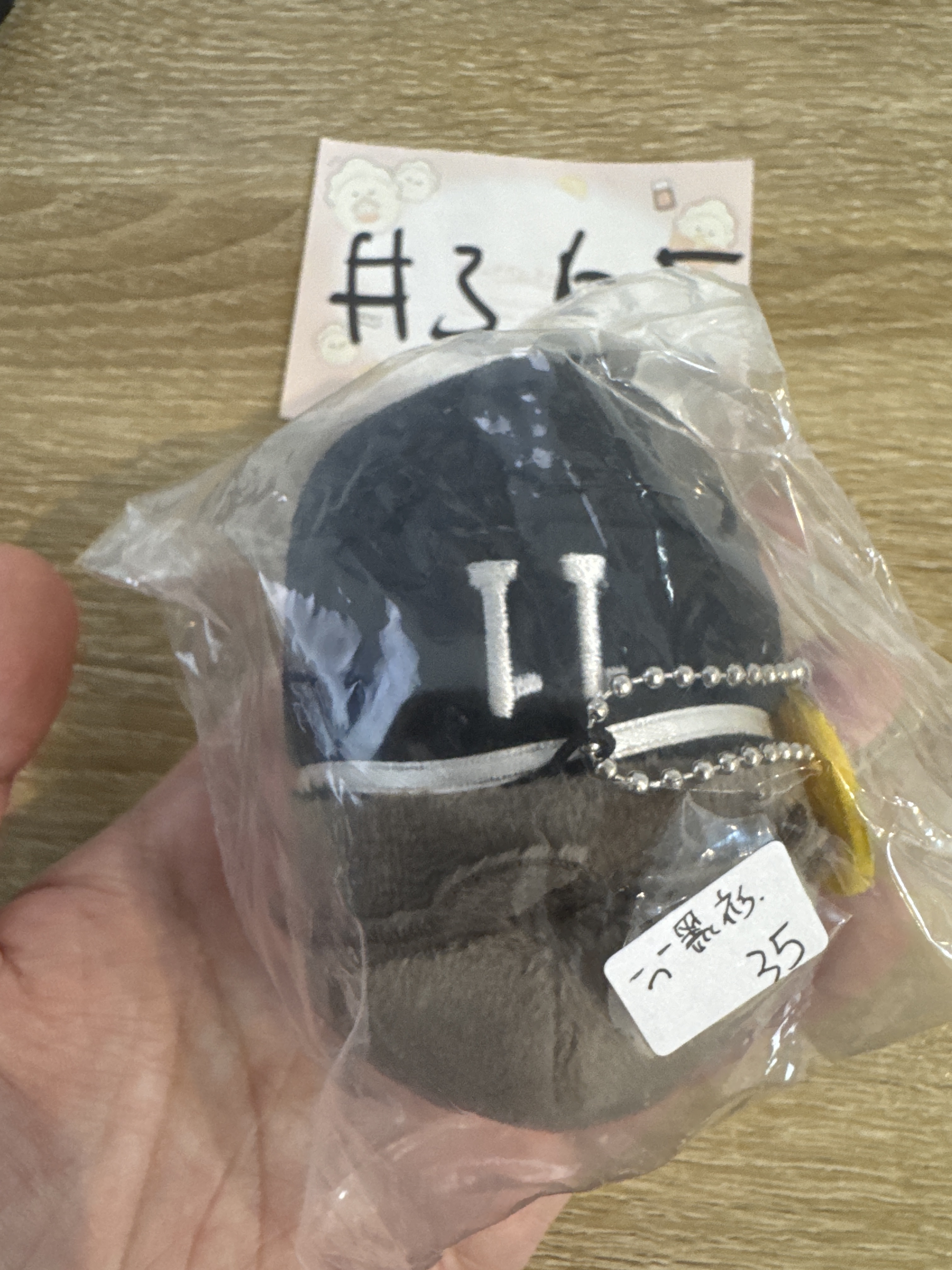 排球少年 宮治 公仔 黑衫#365