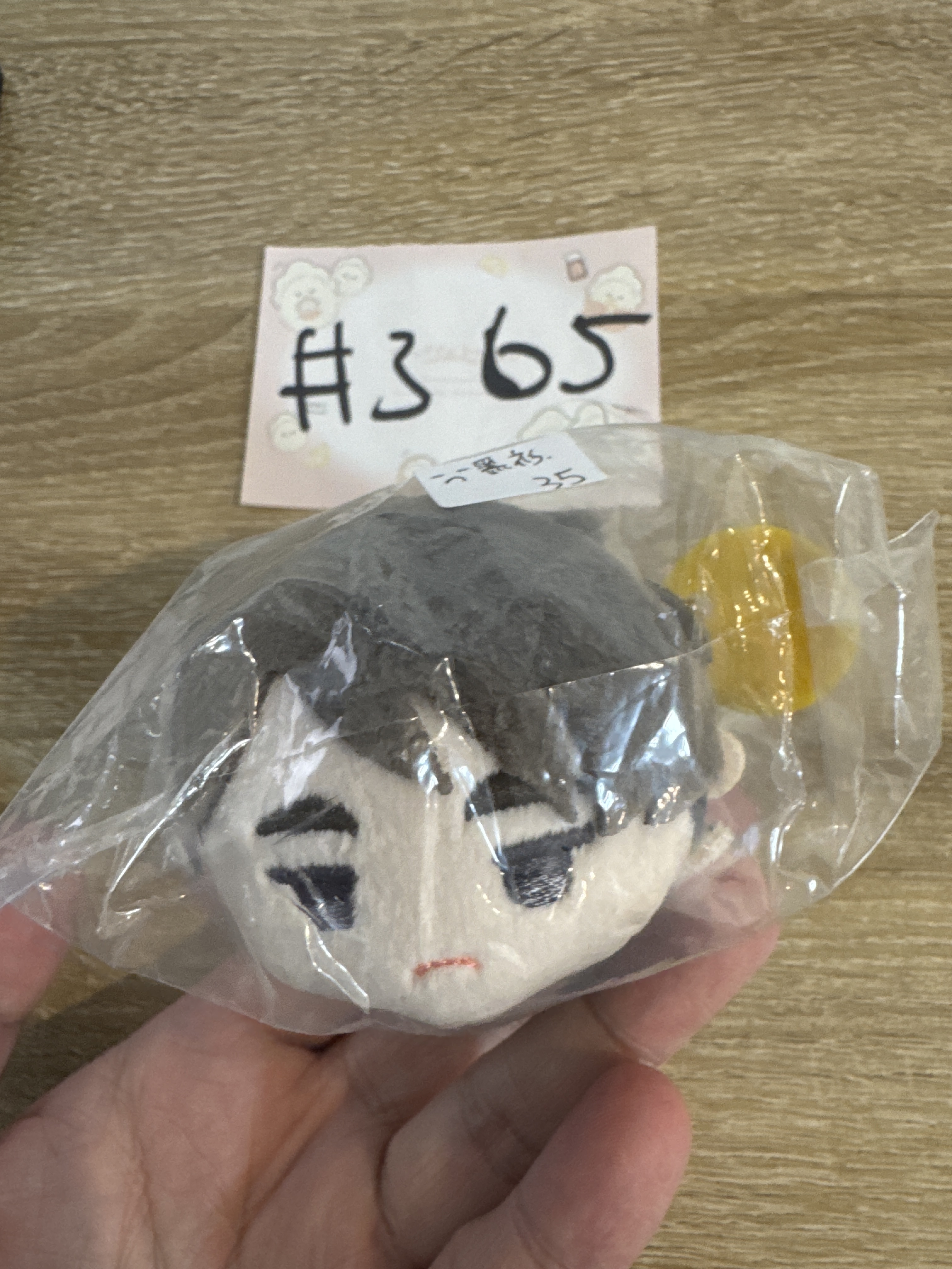 排球少年 宮治 公仔 黑衫#365