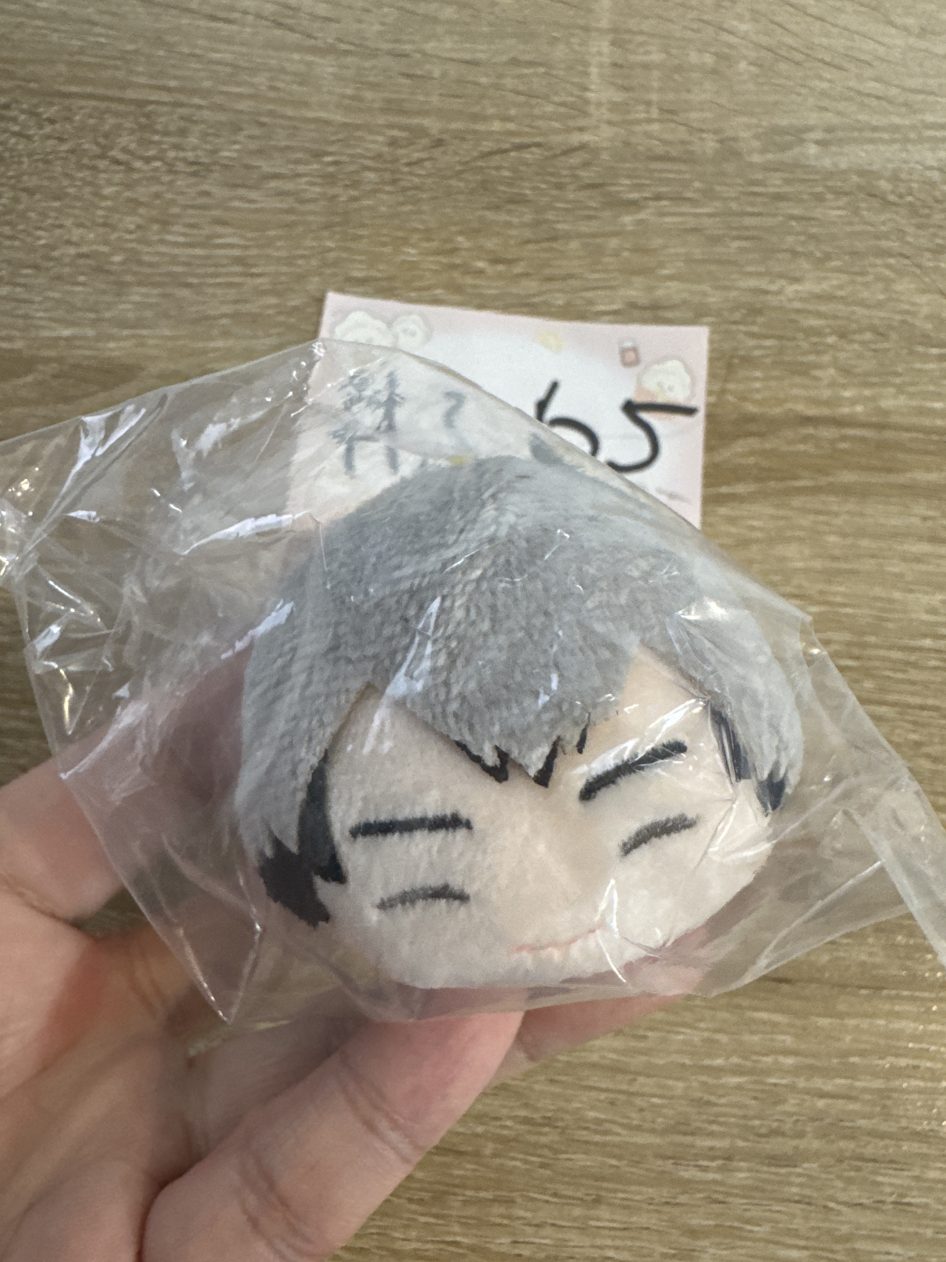 排球少年 北 公仔 紅衫#365